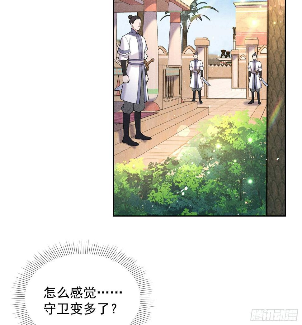 第160话 收尸16