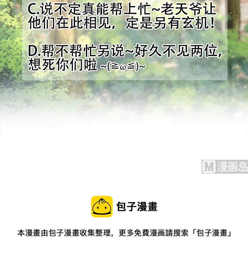 外援45