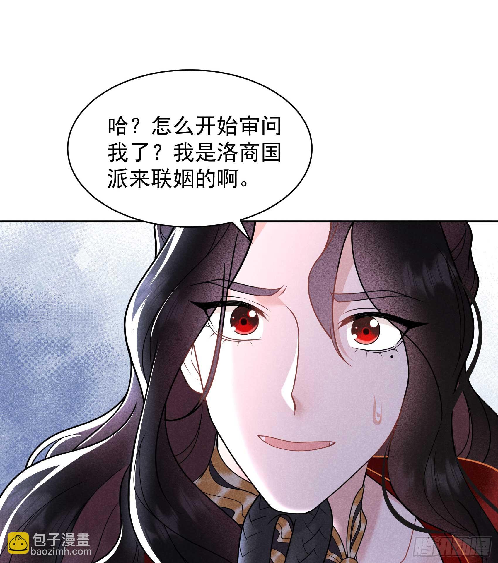 第171话 合欢散29