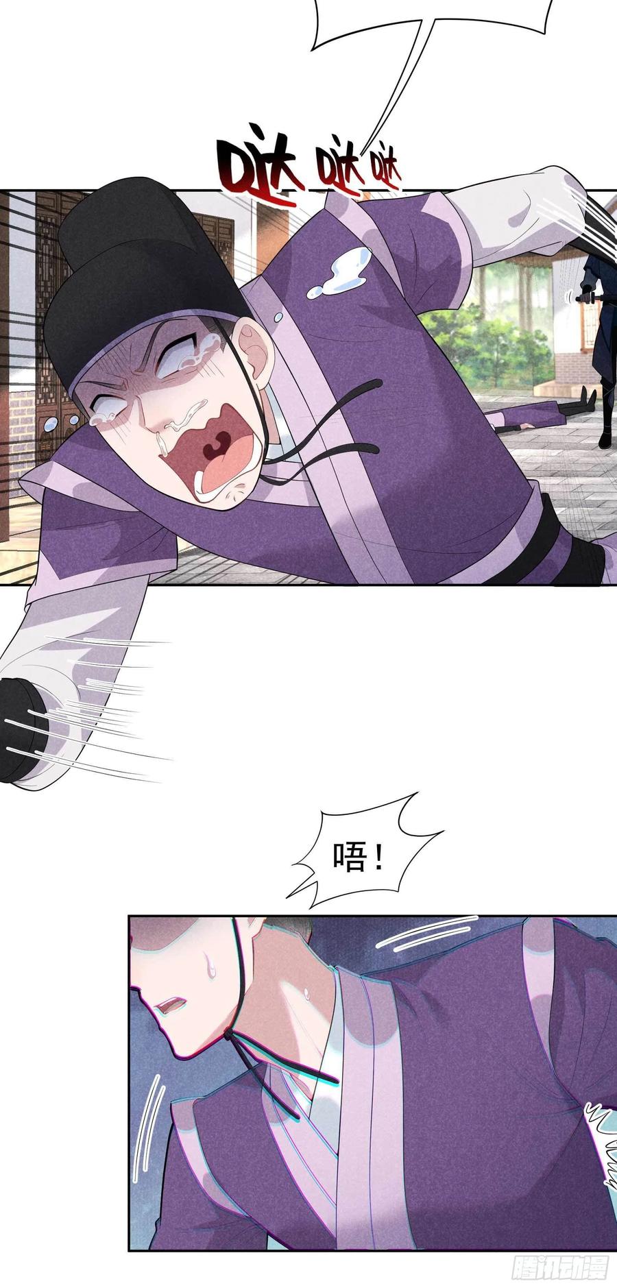 第39话 分身、妖怪！31