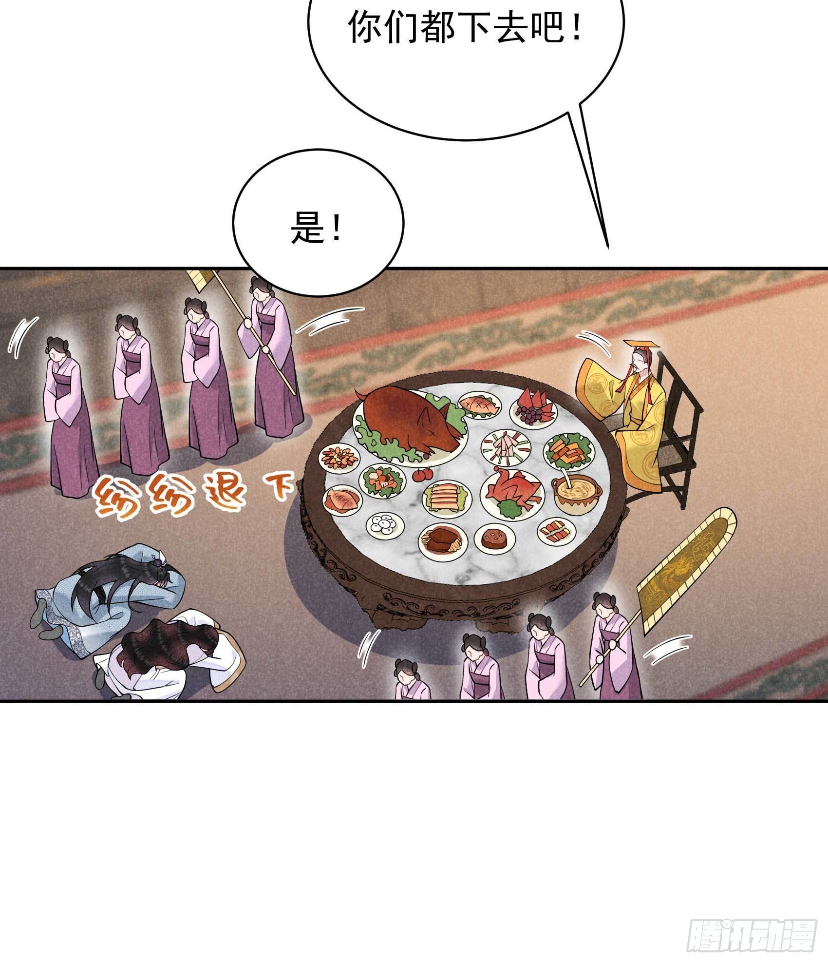 第103话 鸿门宴25