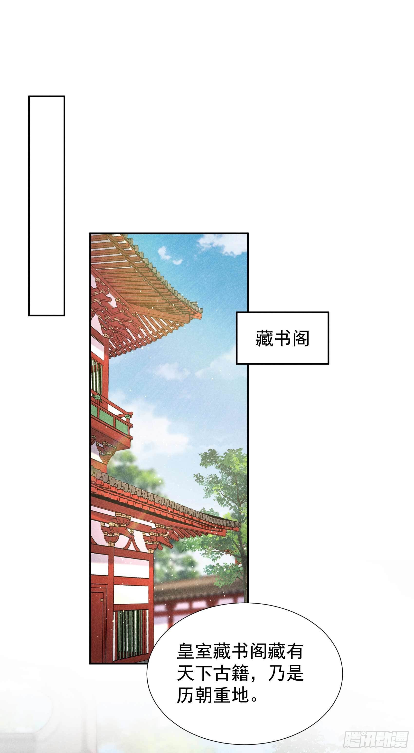 第90话 嘘——10