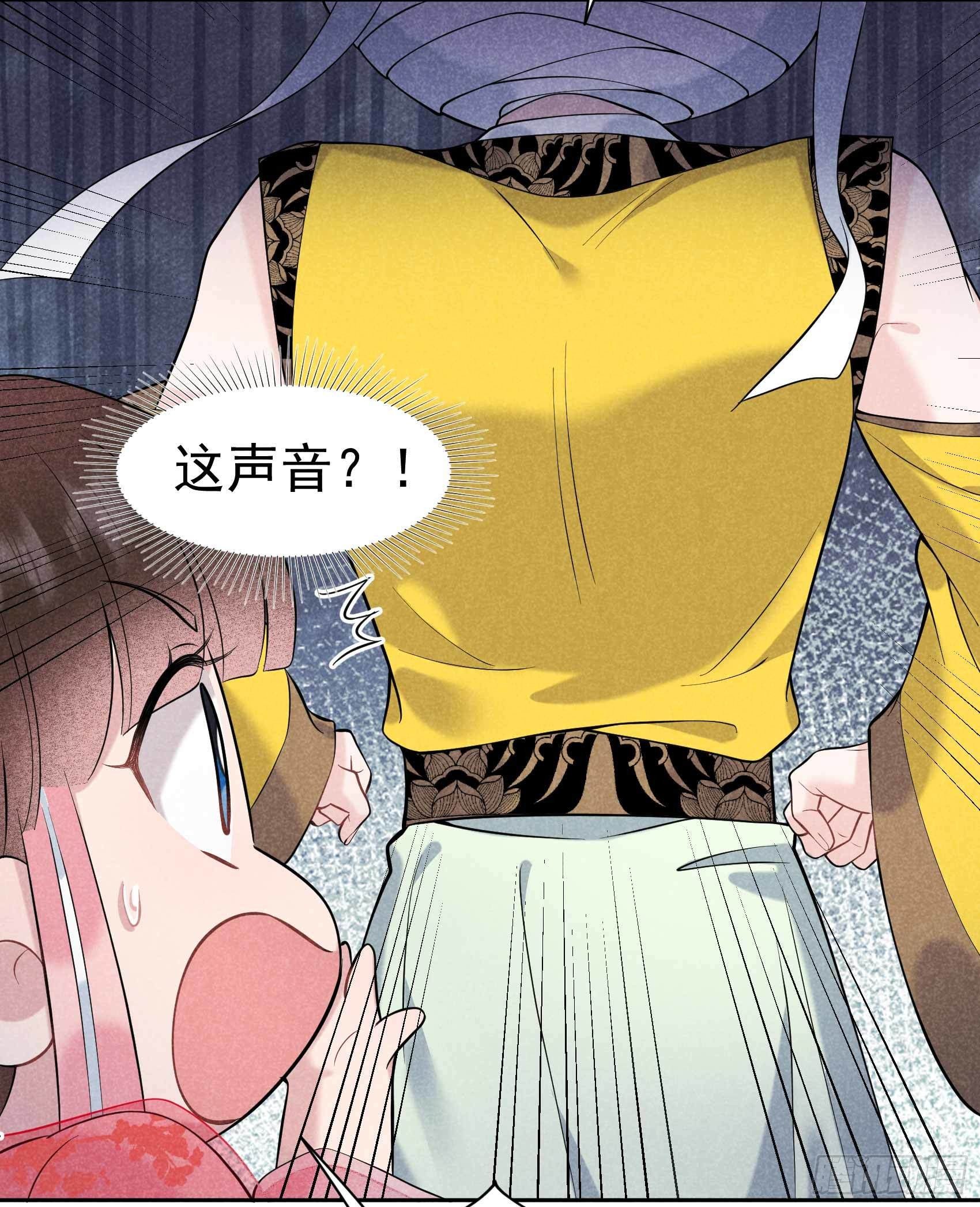 第67话 兵分两路42