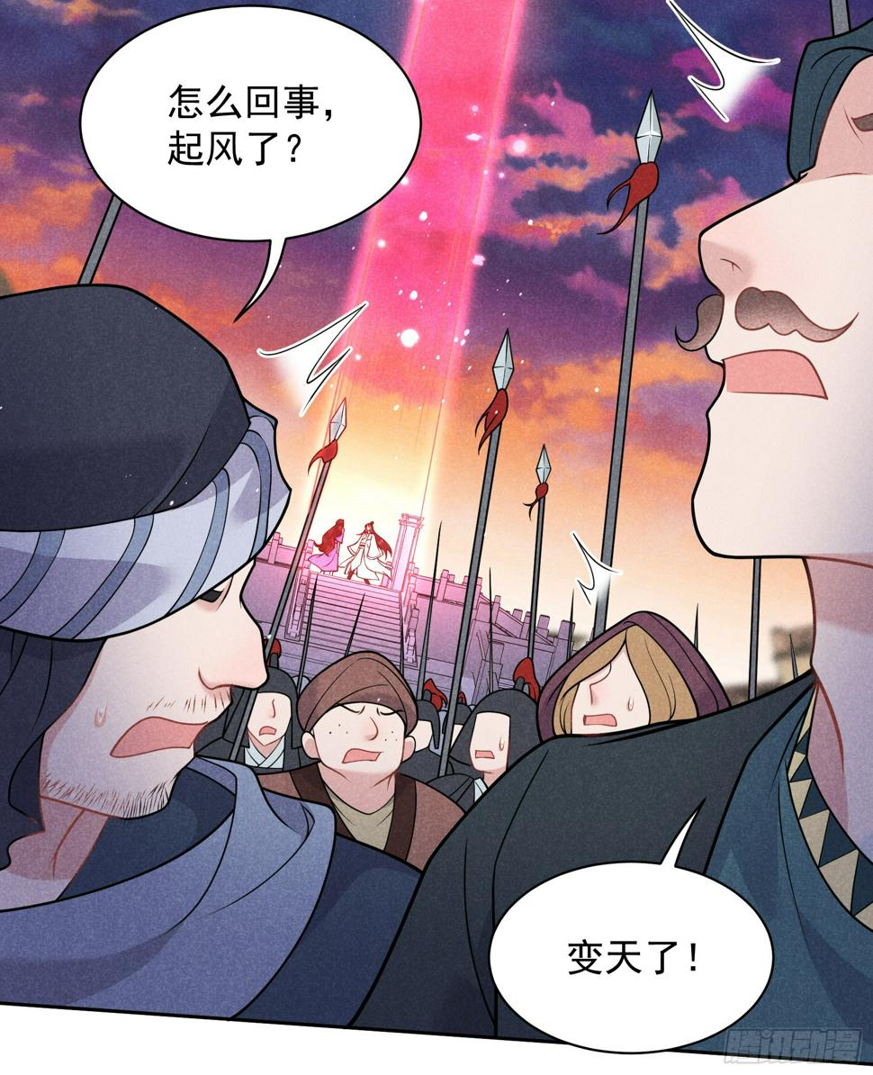 第167话 幻境9
