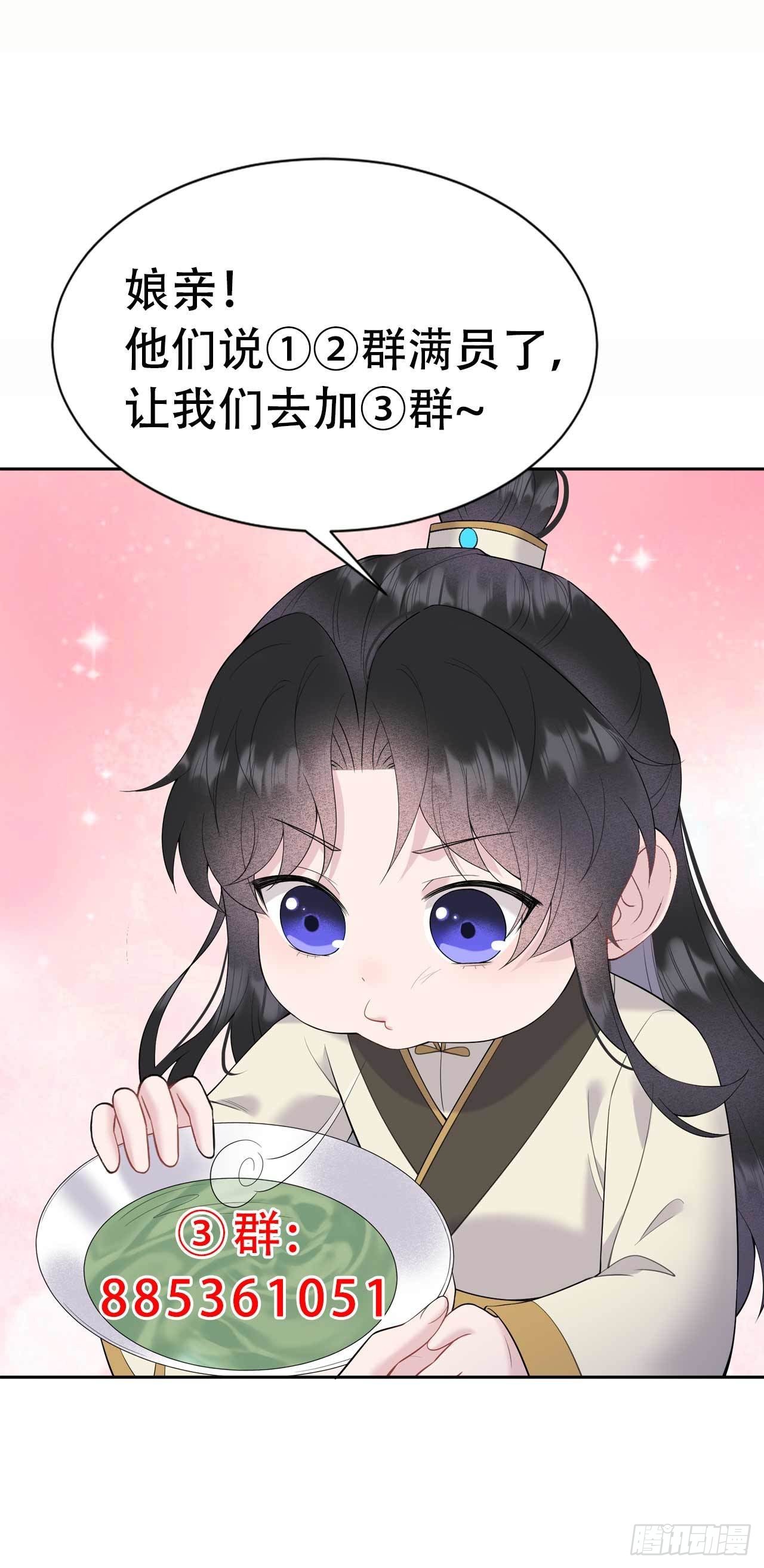 第98话 尘埃落定了……吗？45