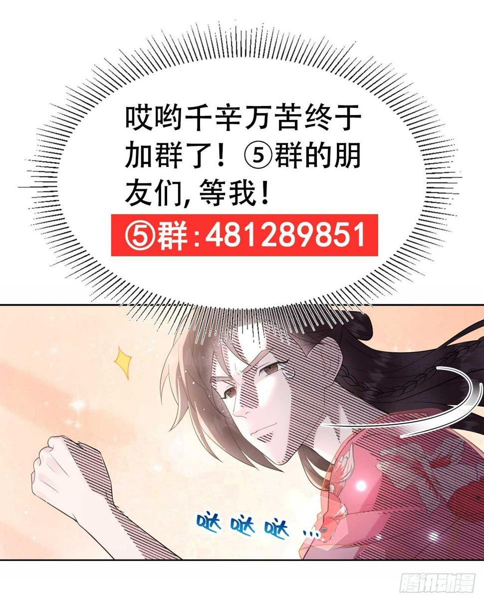 第137话 连书其人48