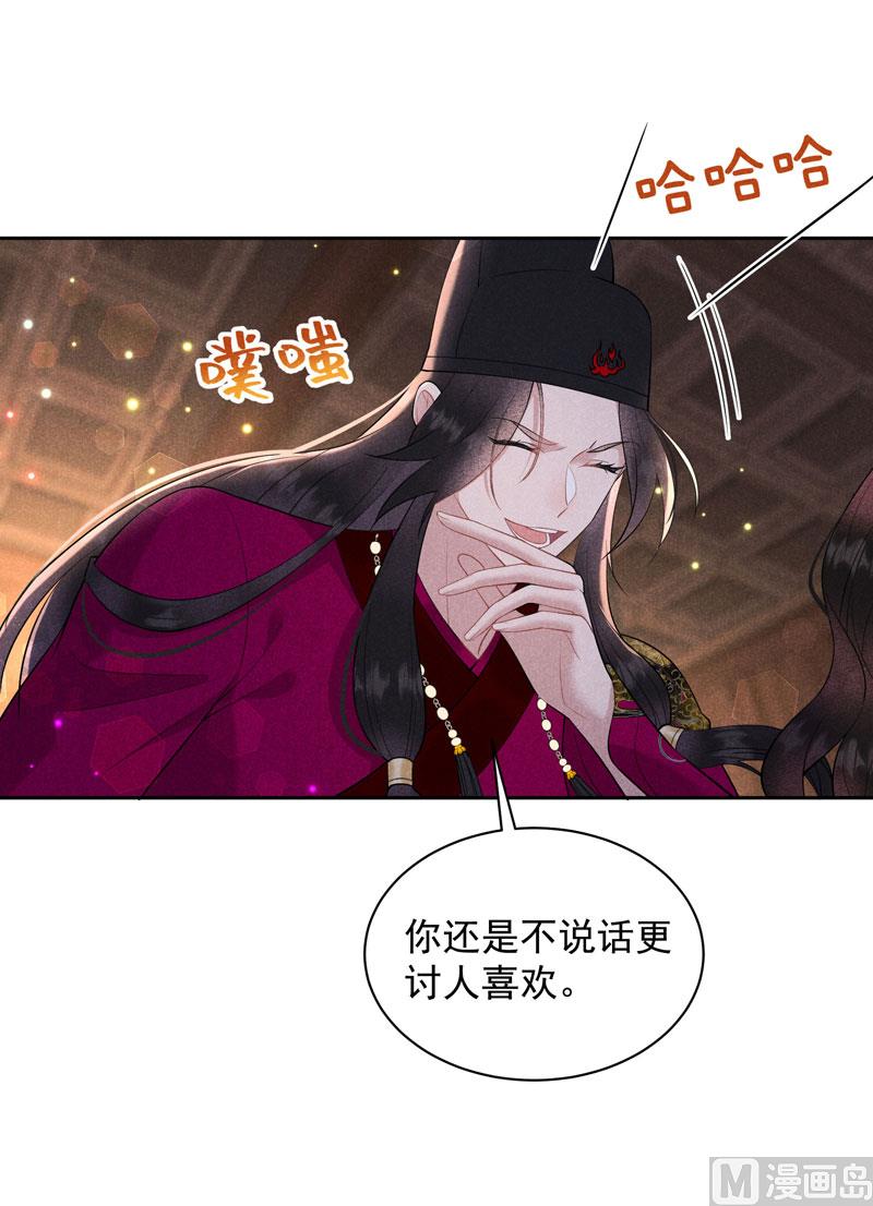 可怕的惩罚7