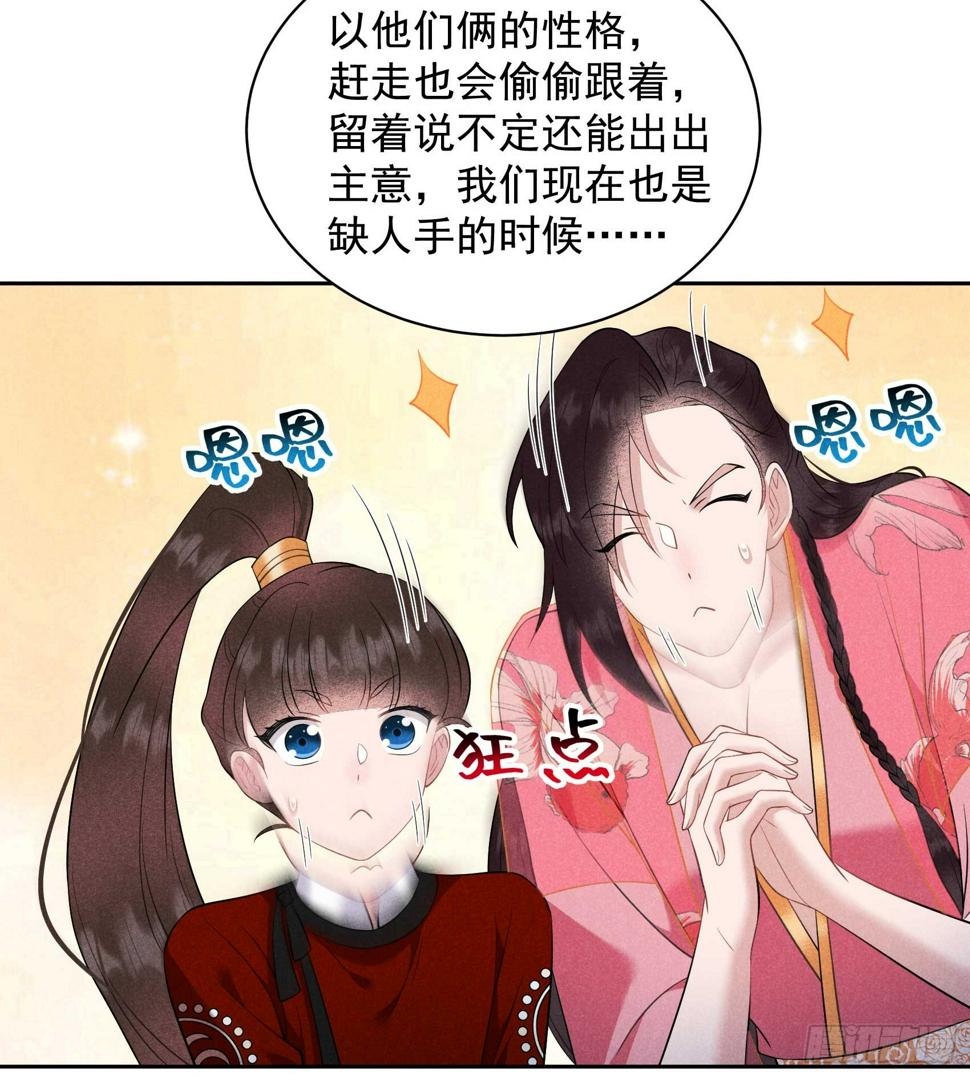 第136话 解药？6
