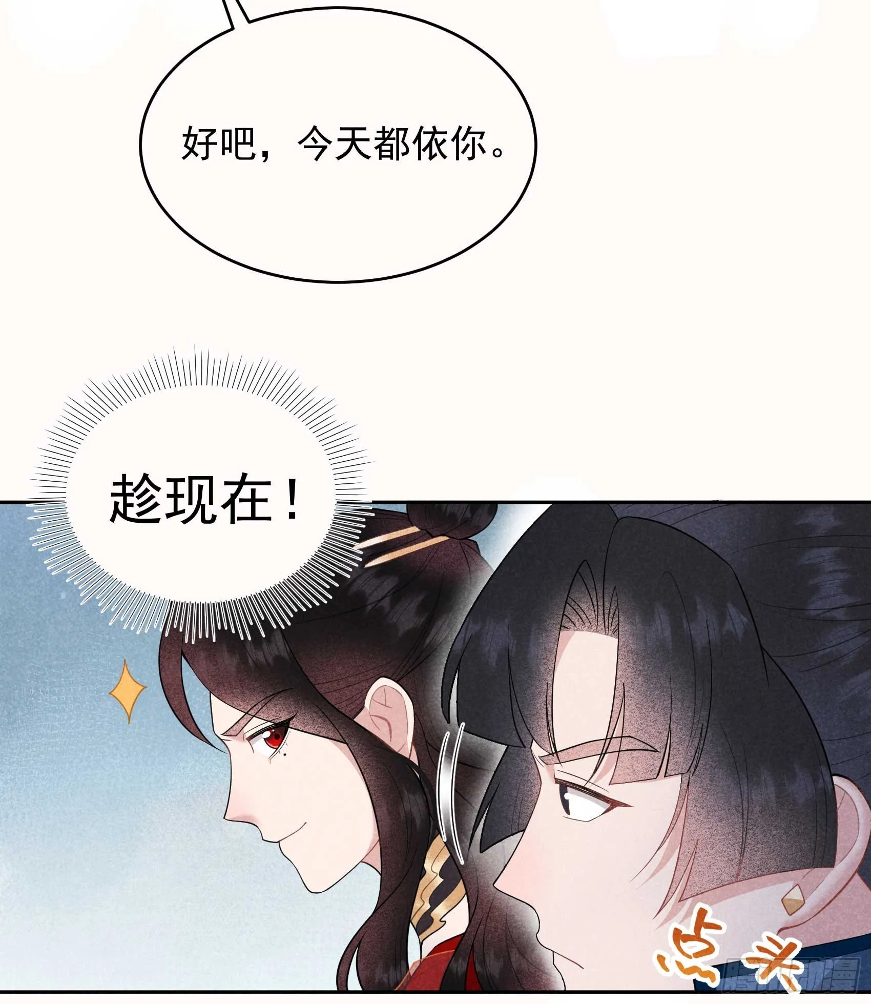 第174话 画眉25