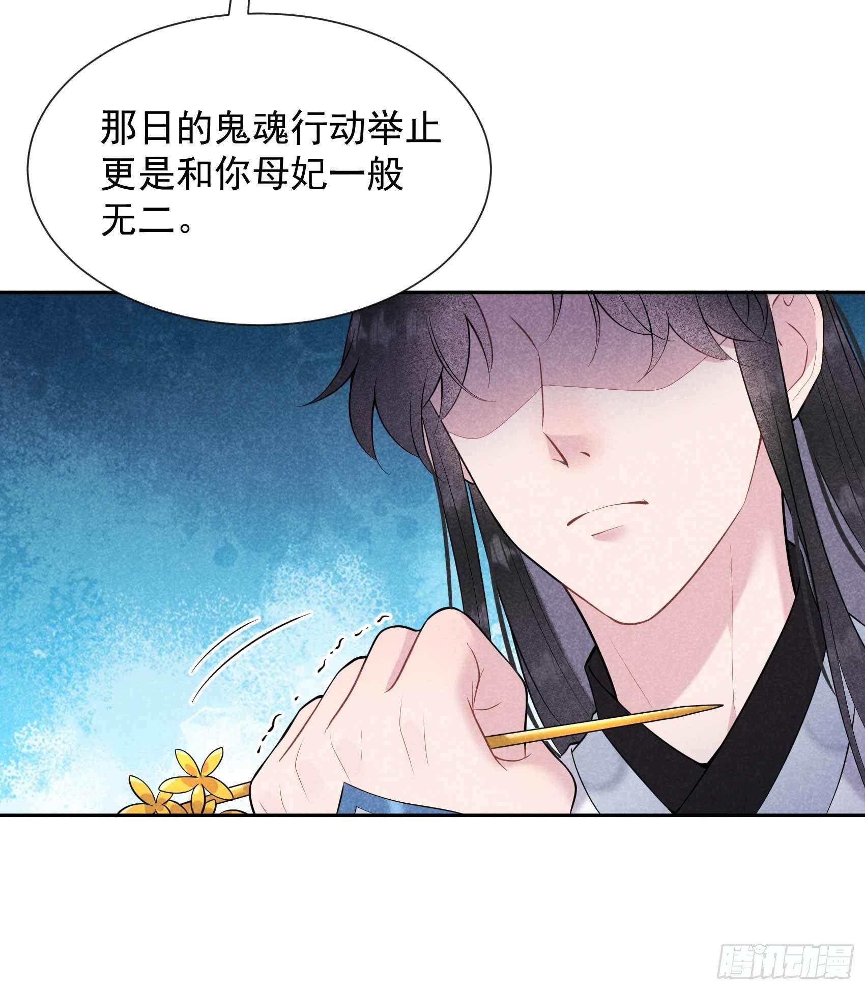 第65话 施压4