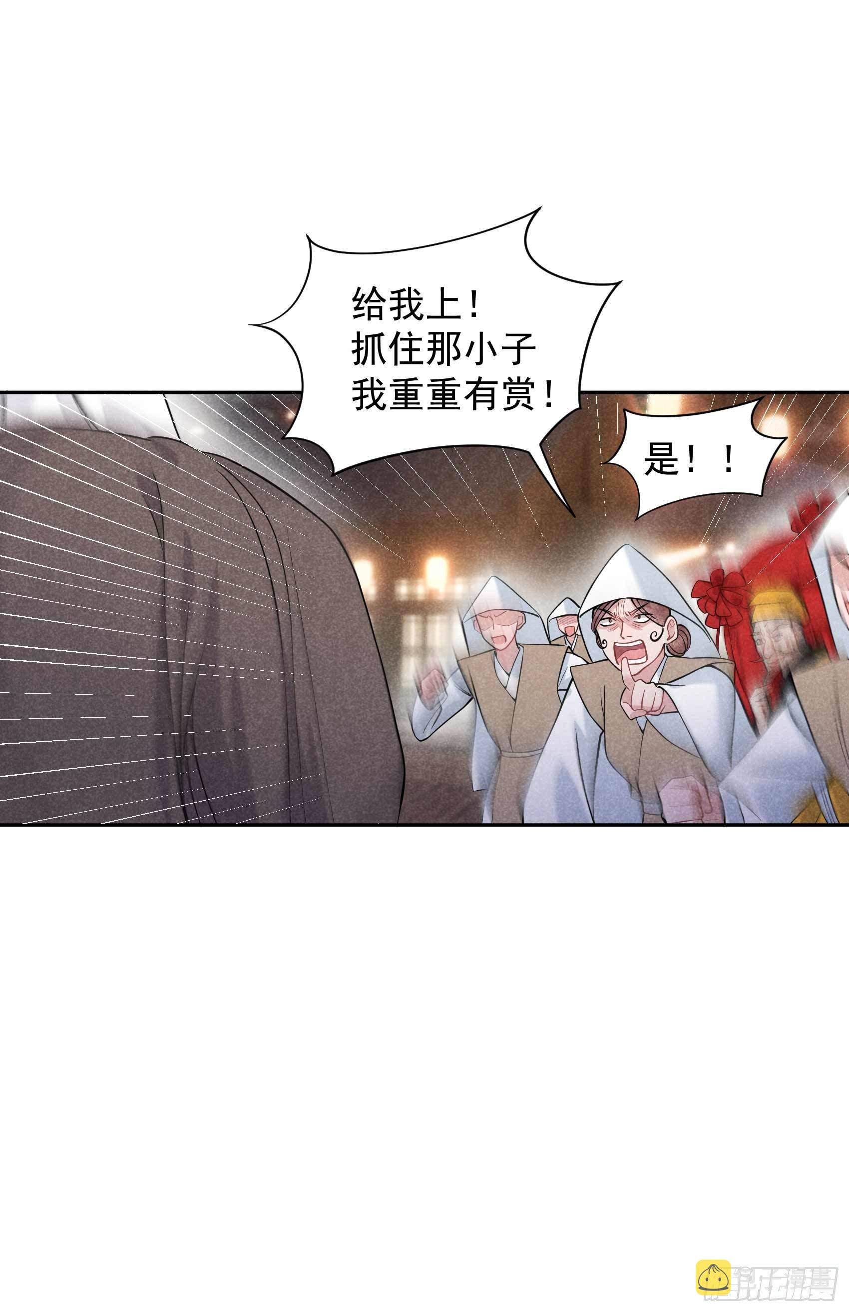 第63话 灾星降世20