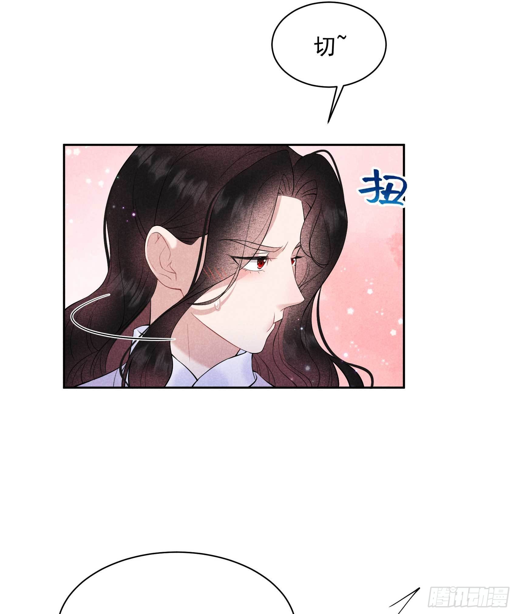 第109话 痒30