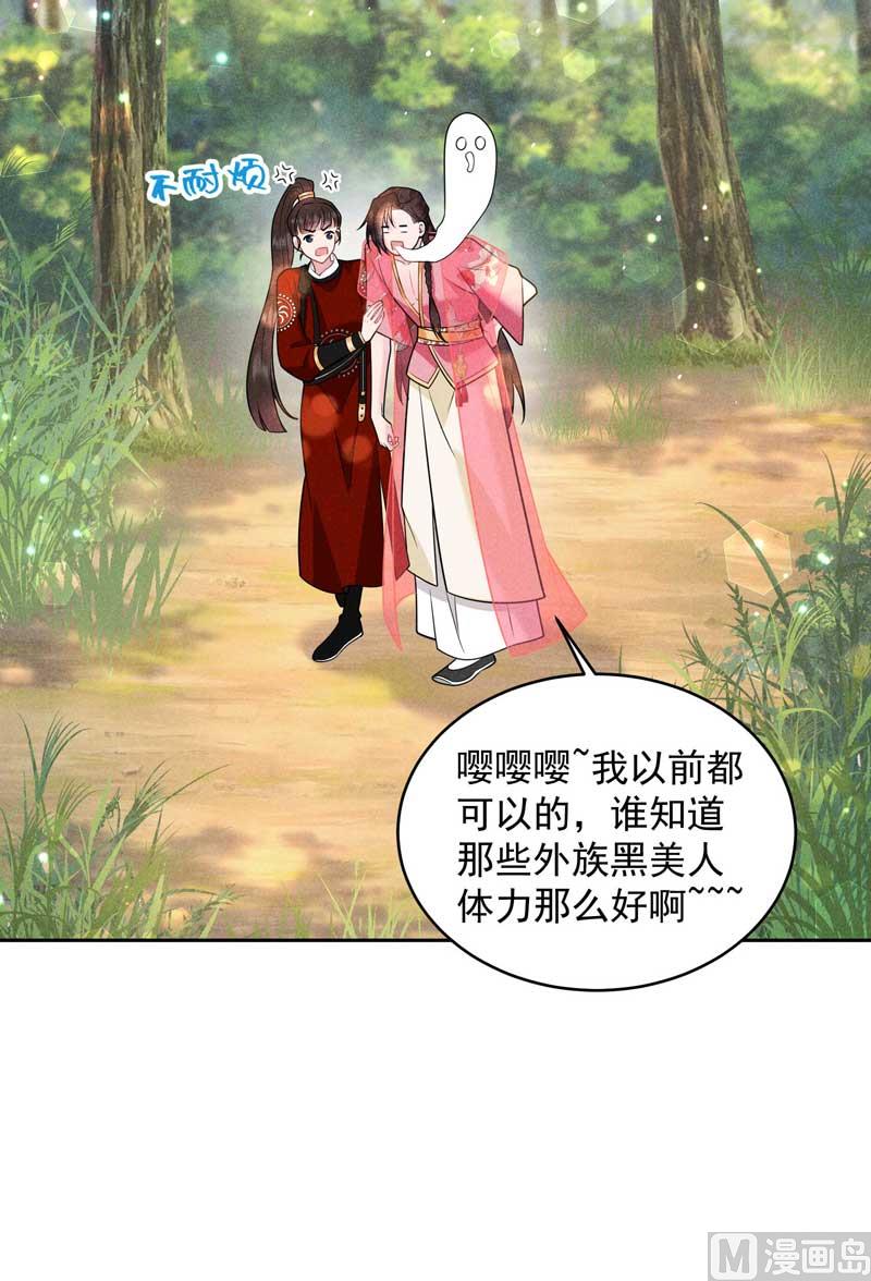 外援36