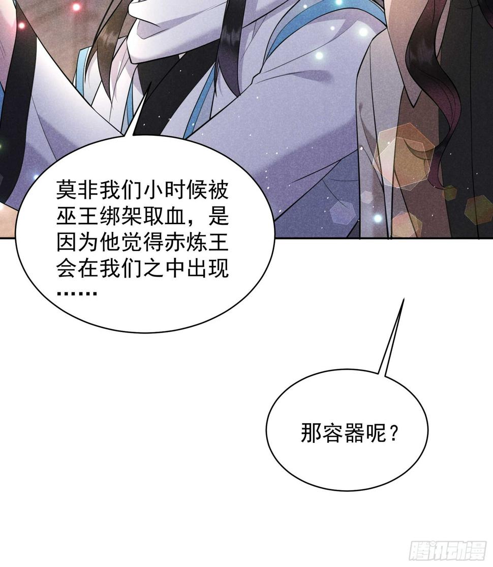 第149话 壁画34