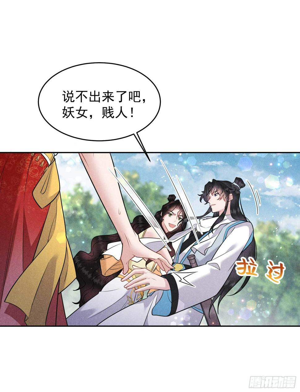 第130话 外援19