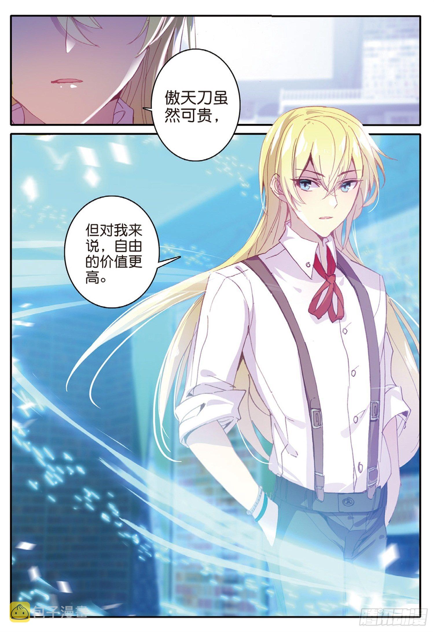 9 广阔的世界2