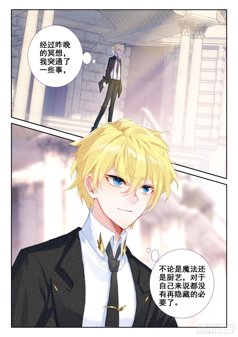 80 谢谢（下）9