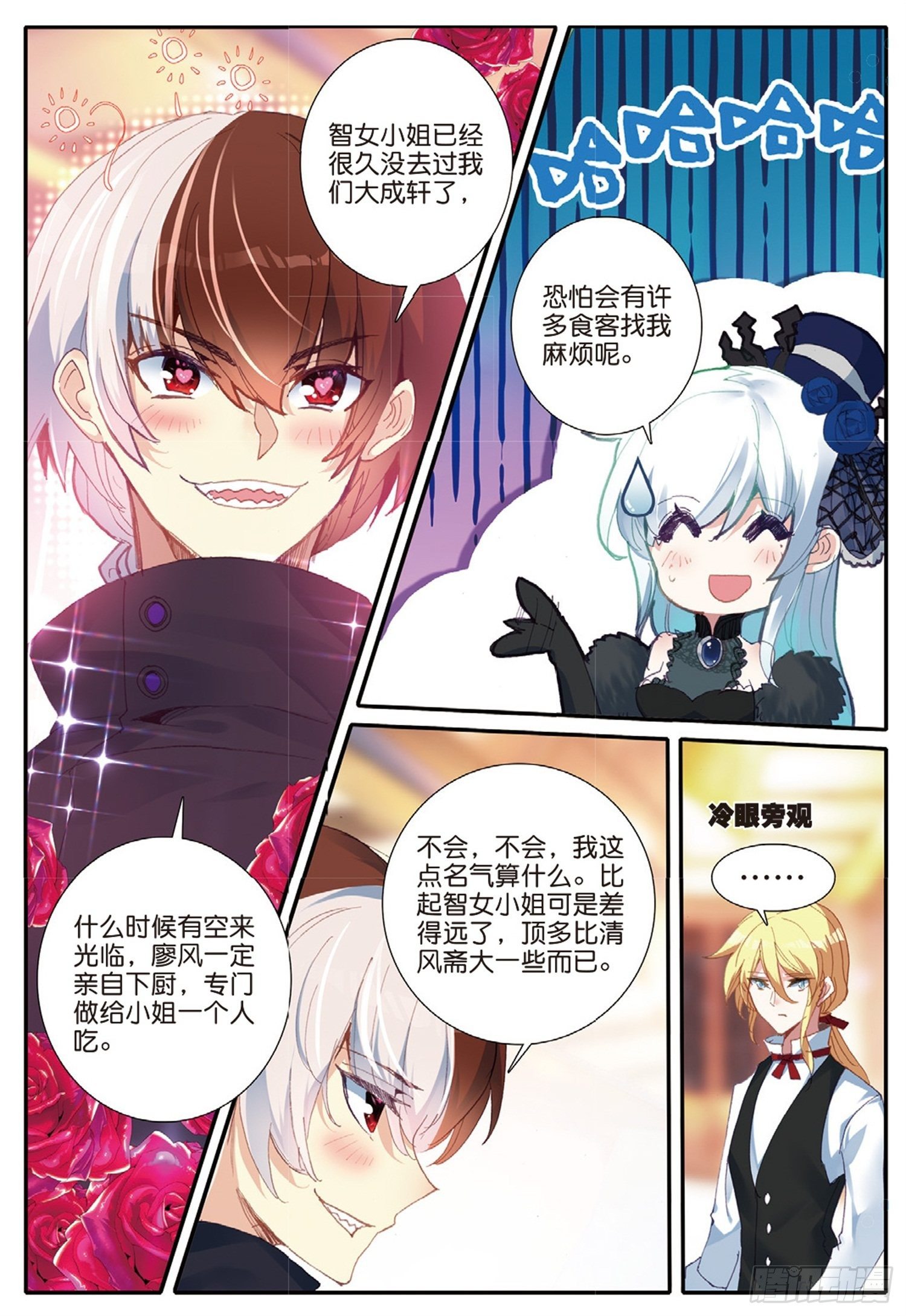 13 见招拆招2