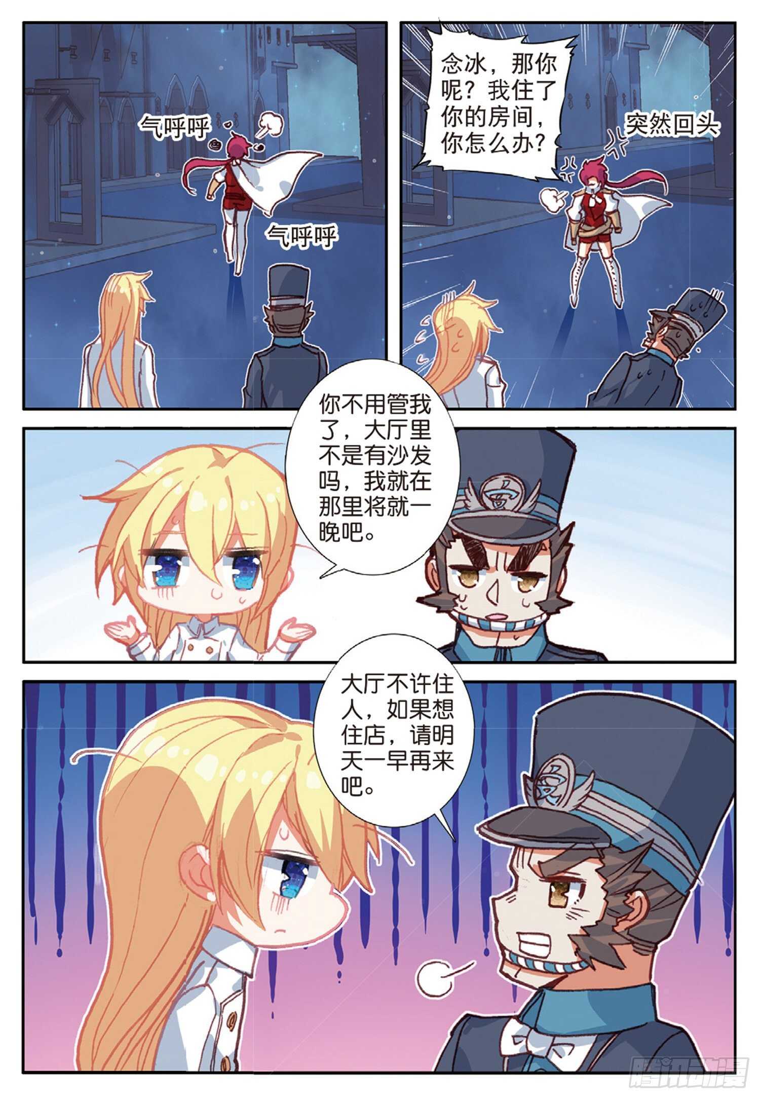 43 误入歧途（上）5