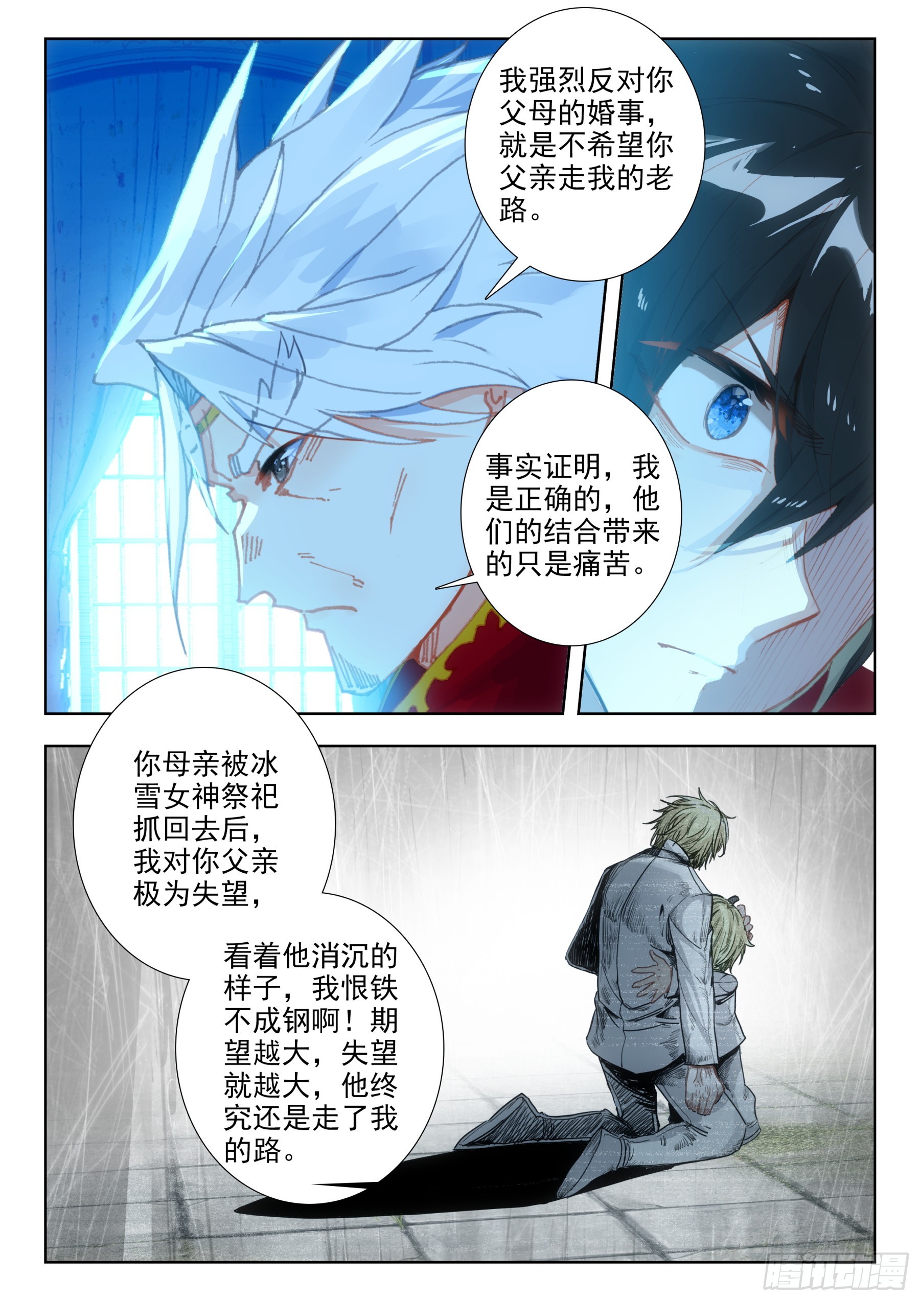 105 融家（下）5