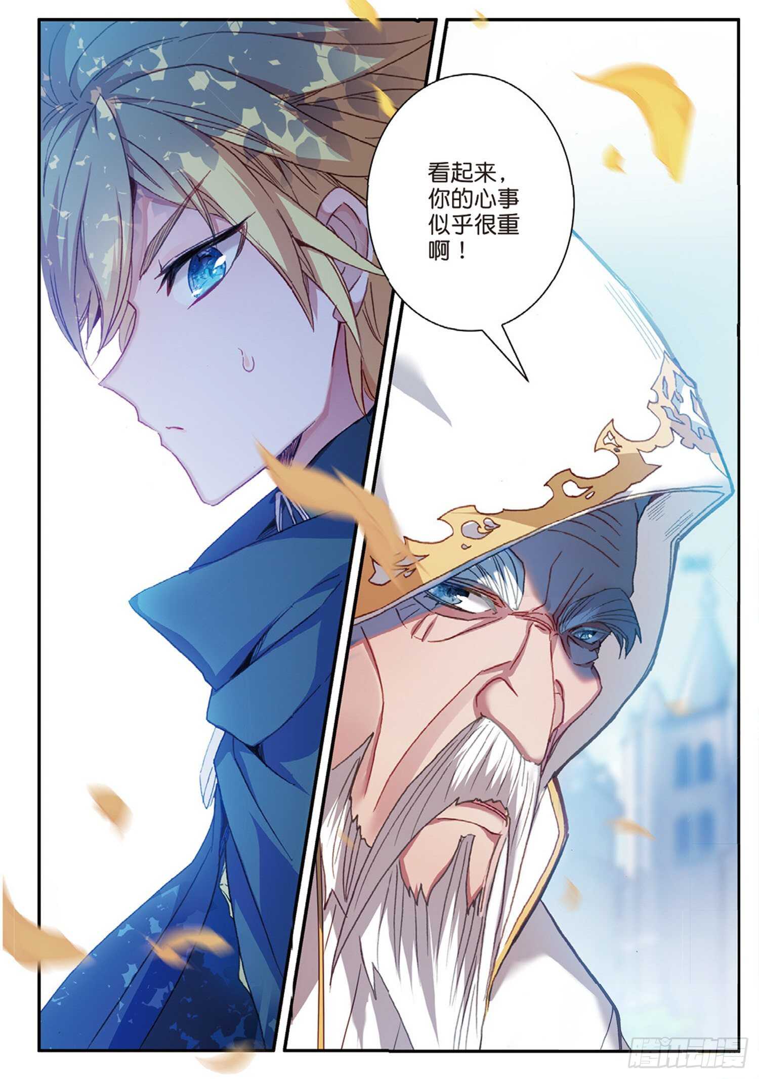 51 刀震课堂（下）11