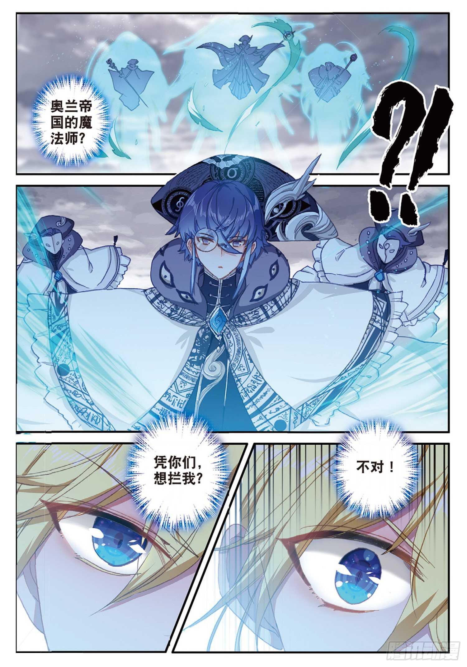 48 战争的开端（上）2