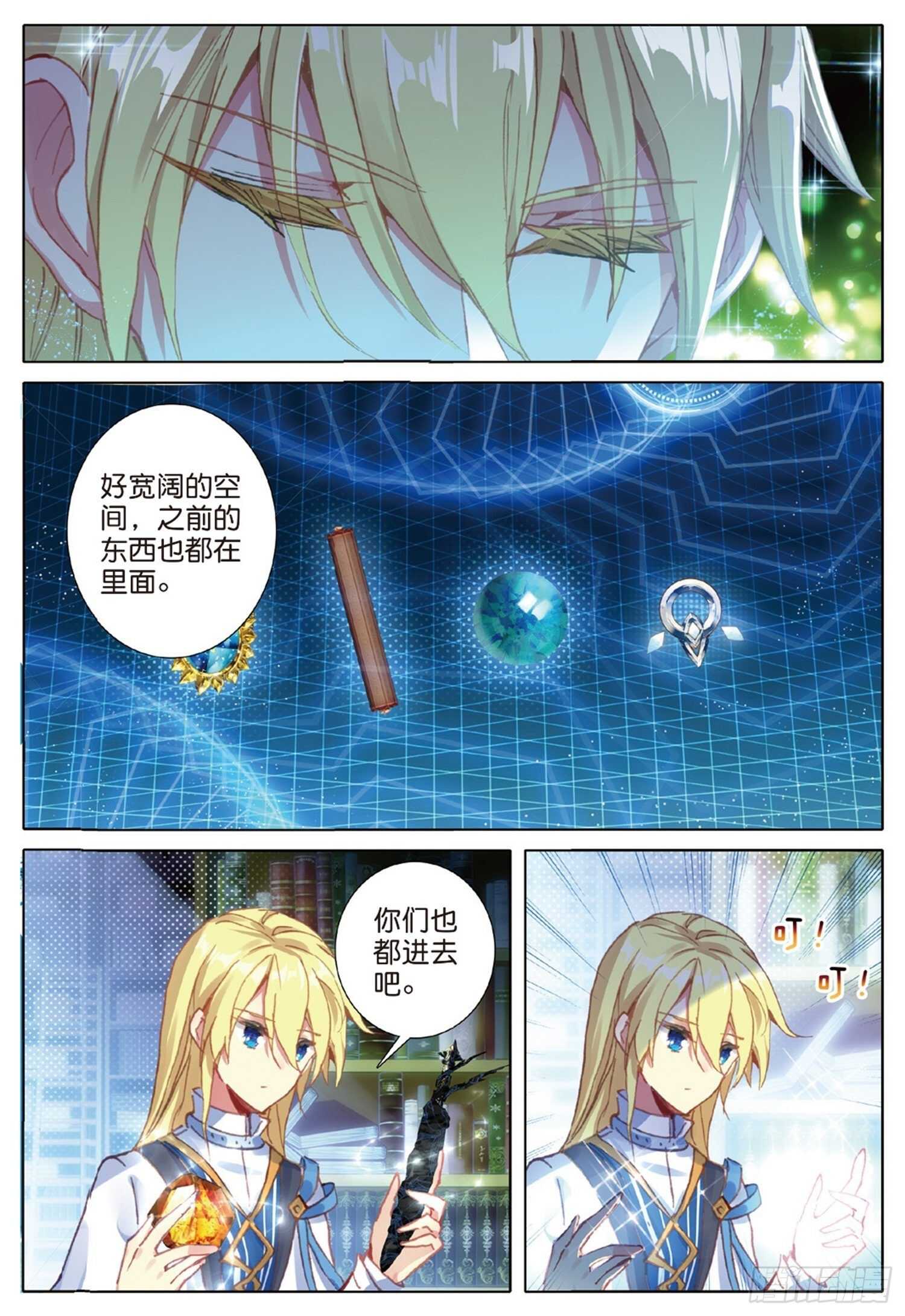 23 不舍得离别（上）2