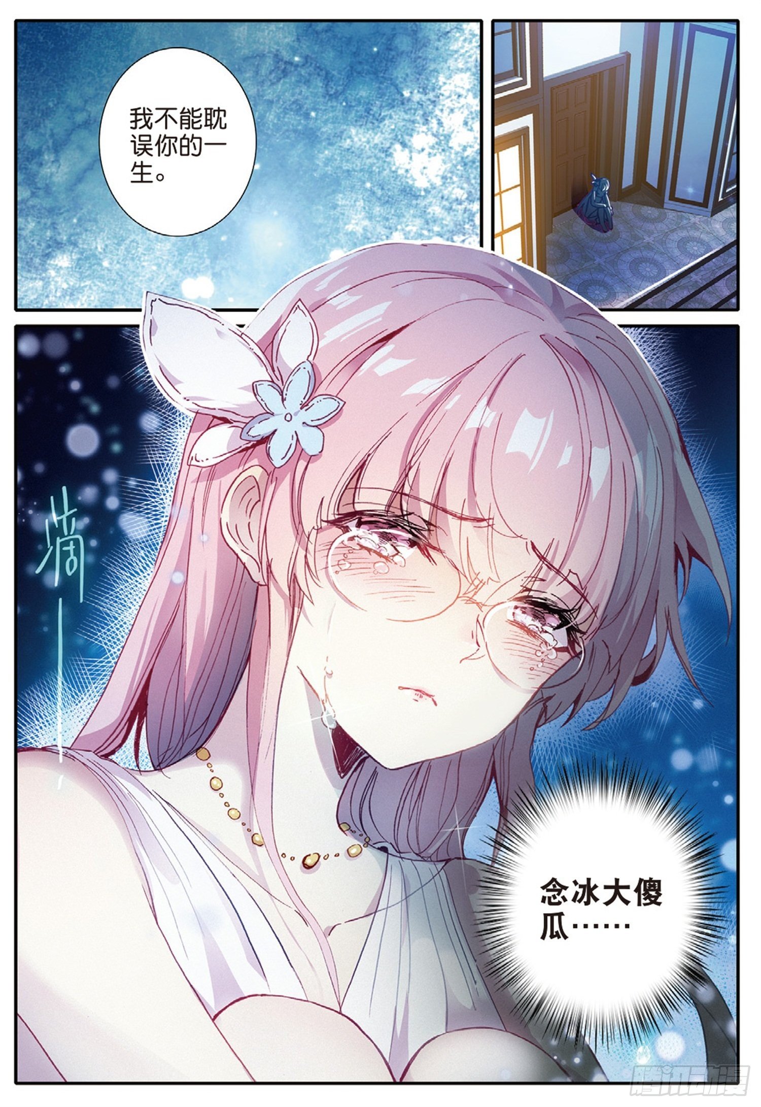 10 梦魇13