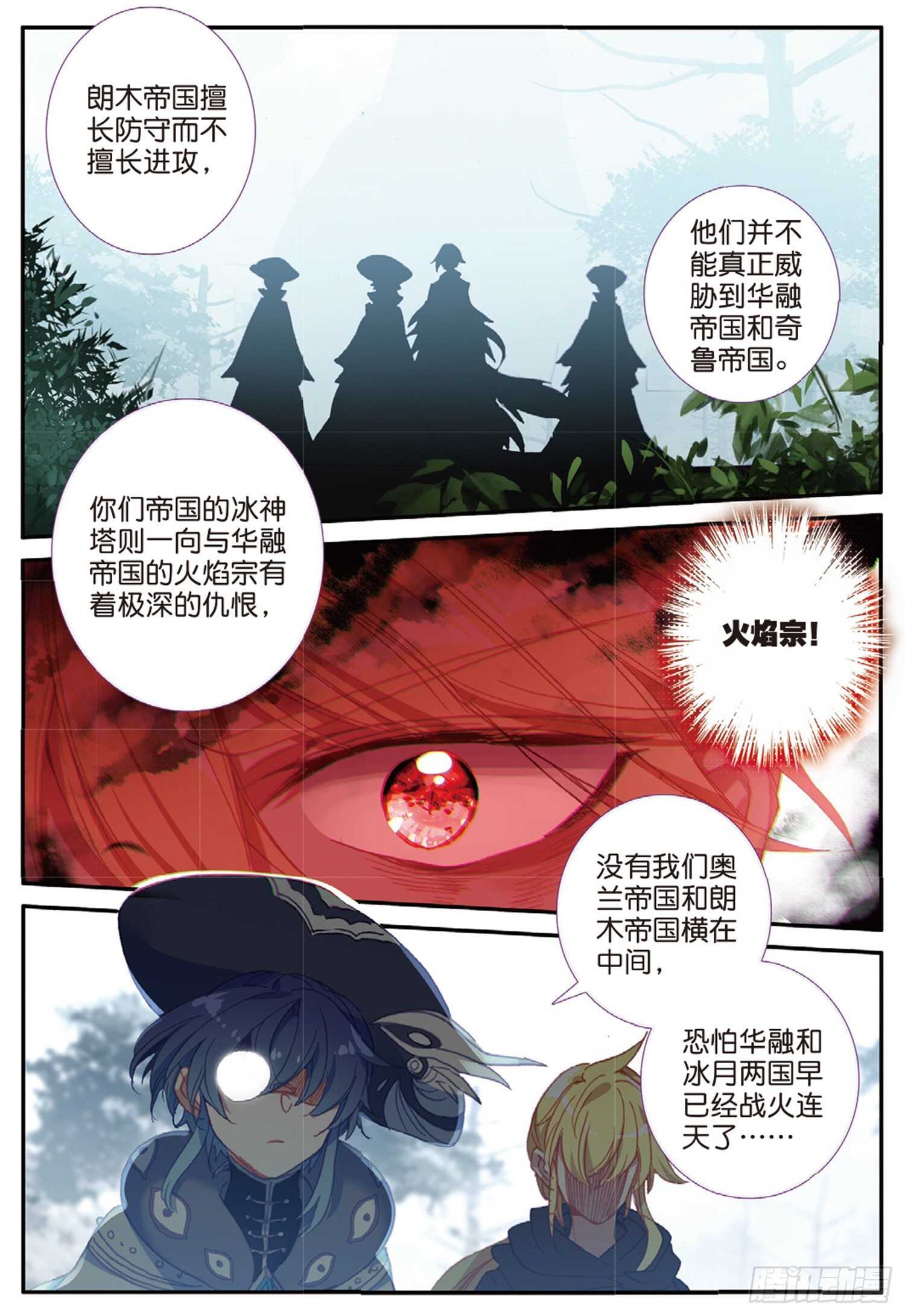 48 战争的开端（下）5