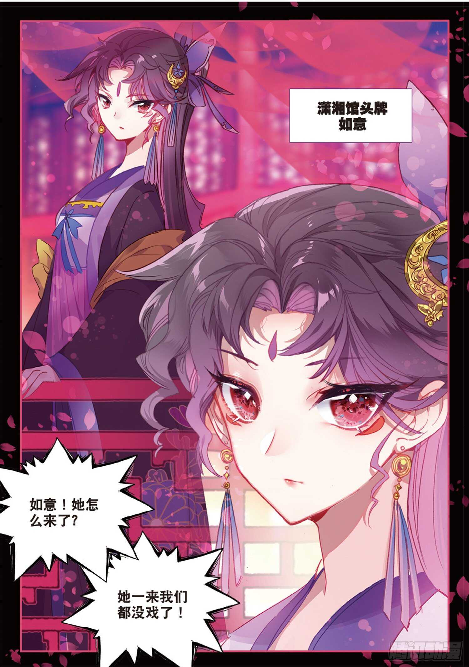 43 误入歧途（下）2