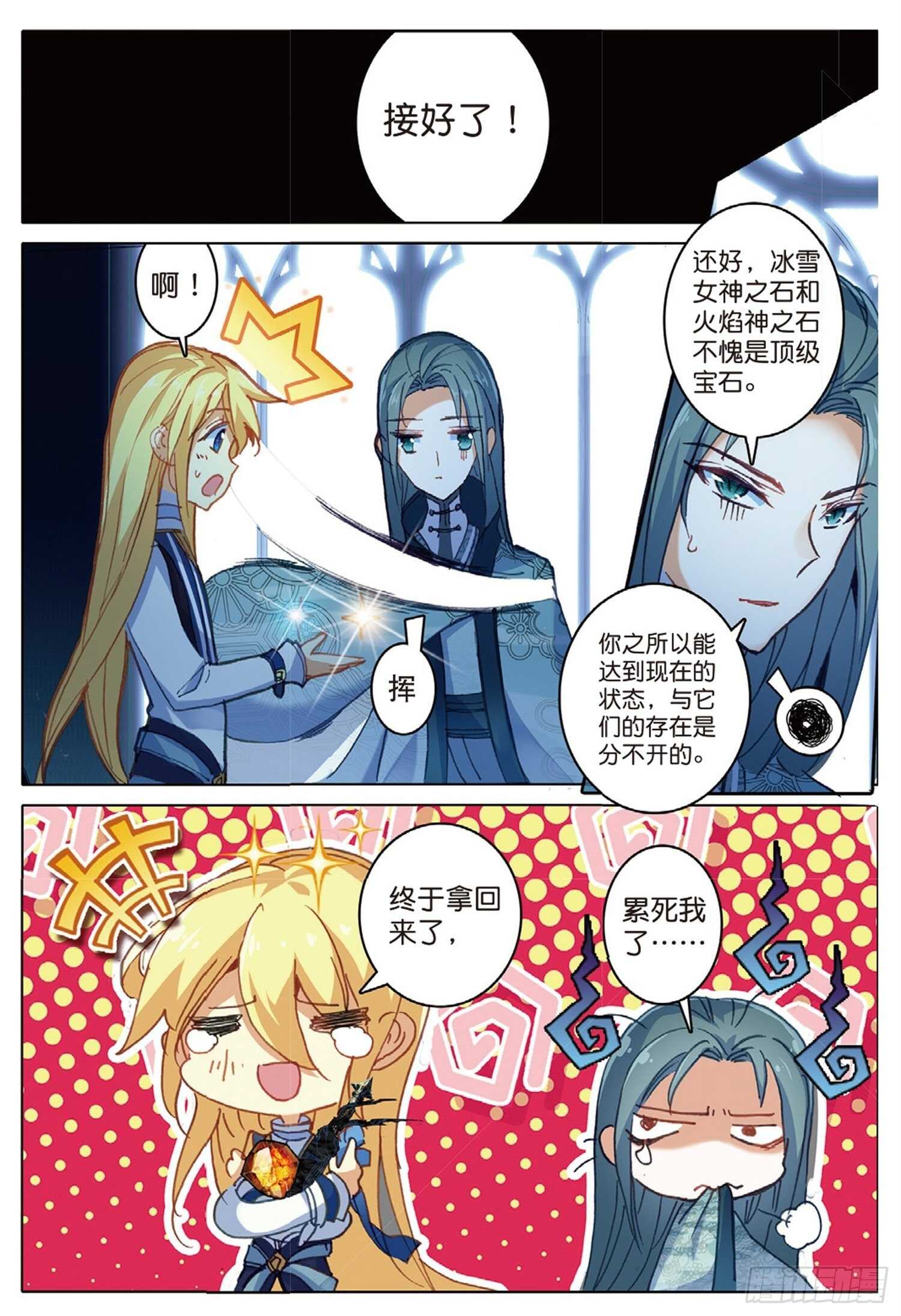 22 父亲的爱（下）8