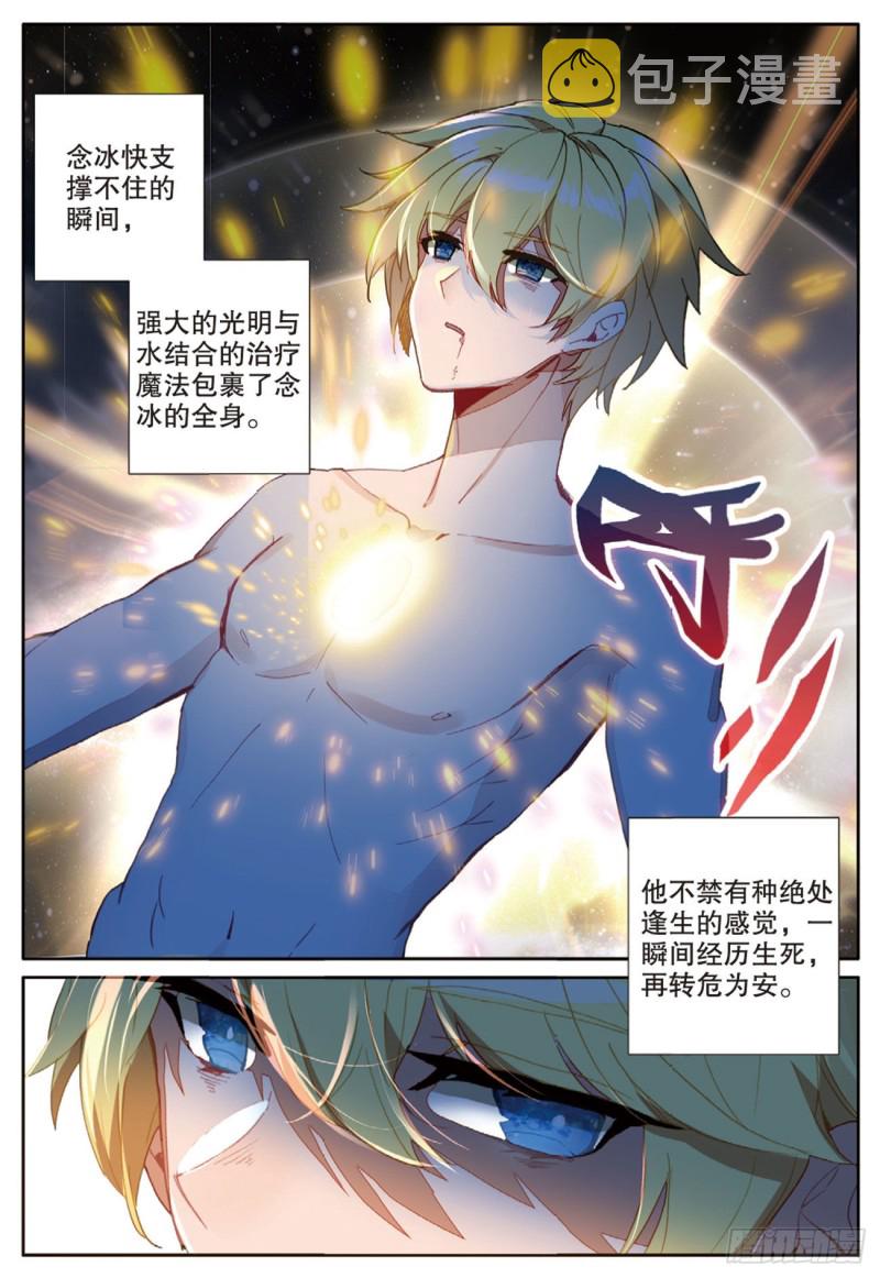 65 出山（上）1
