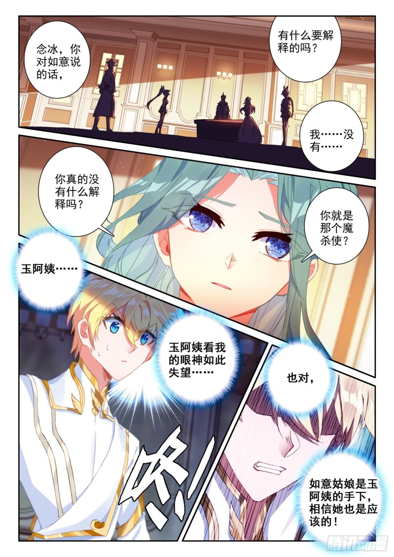 68 误会（上）1