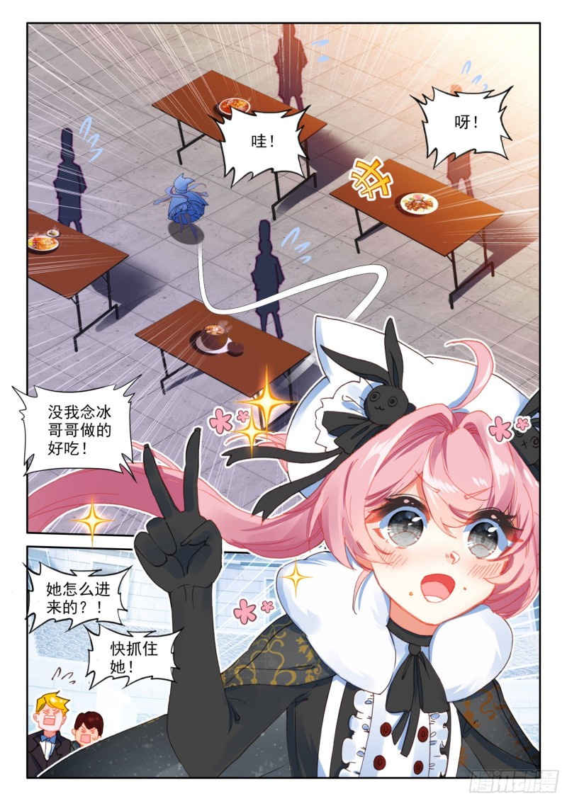 75 猫猫（下）1