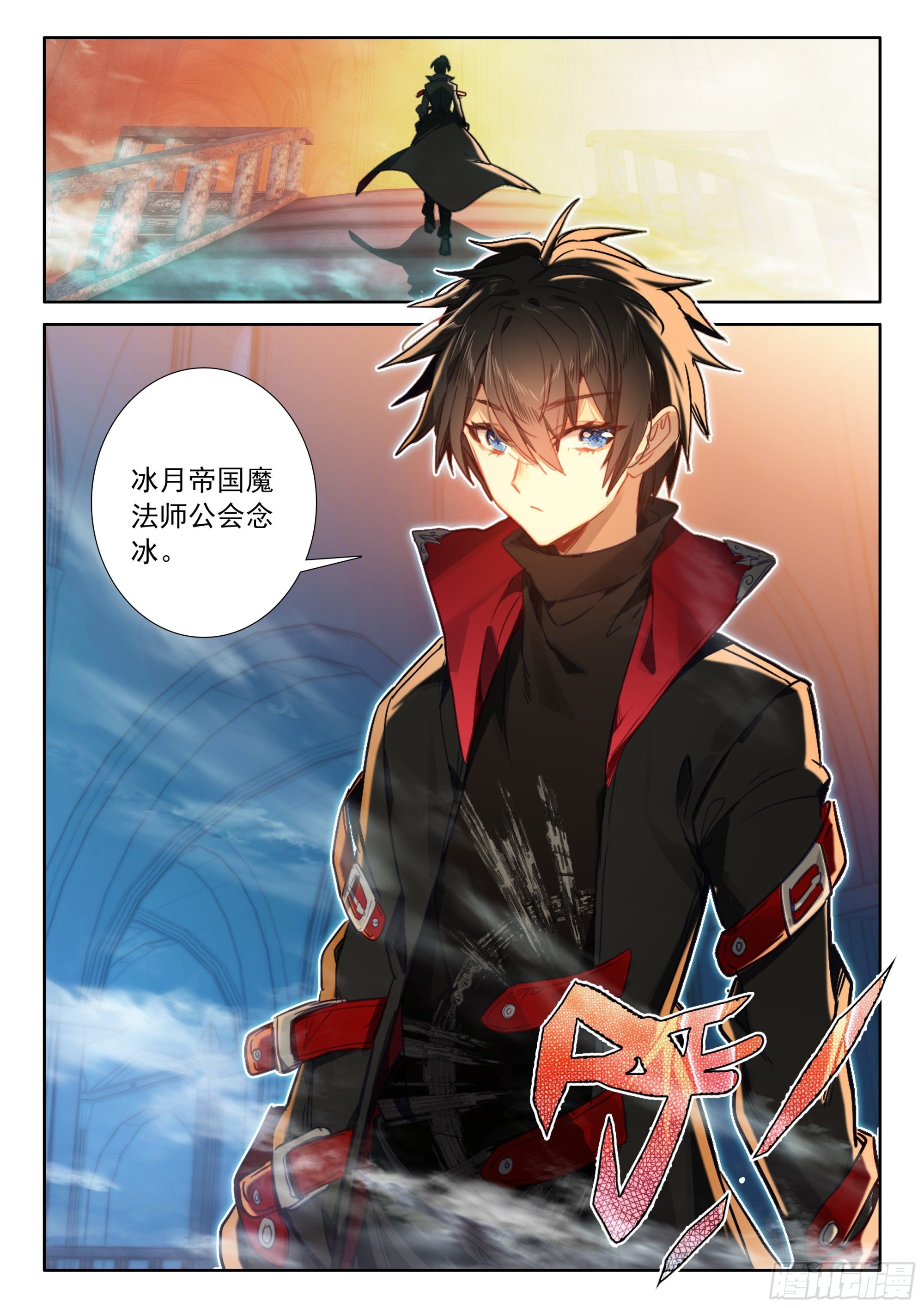 99 连胜（上）4