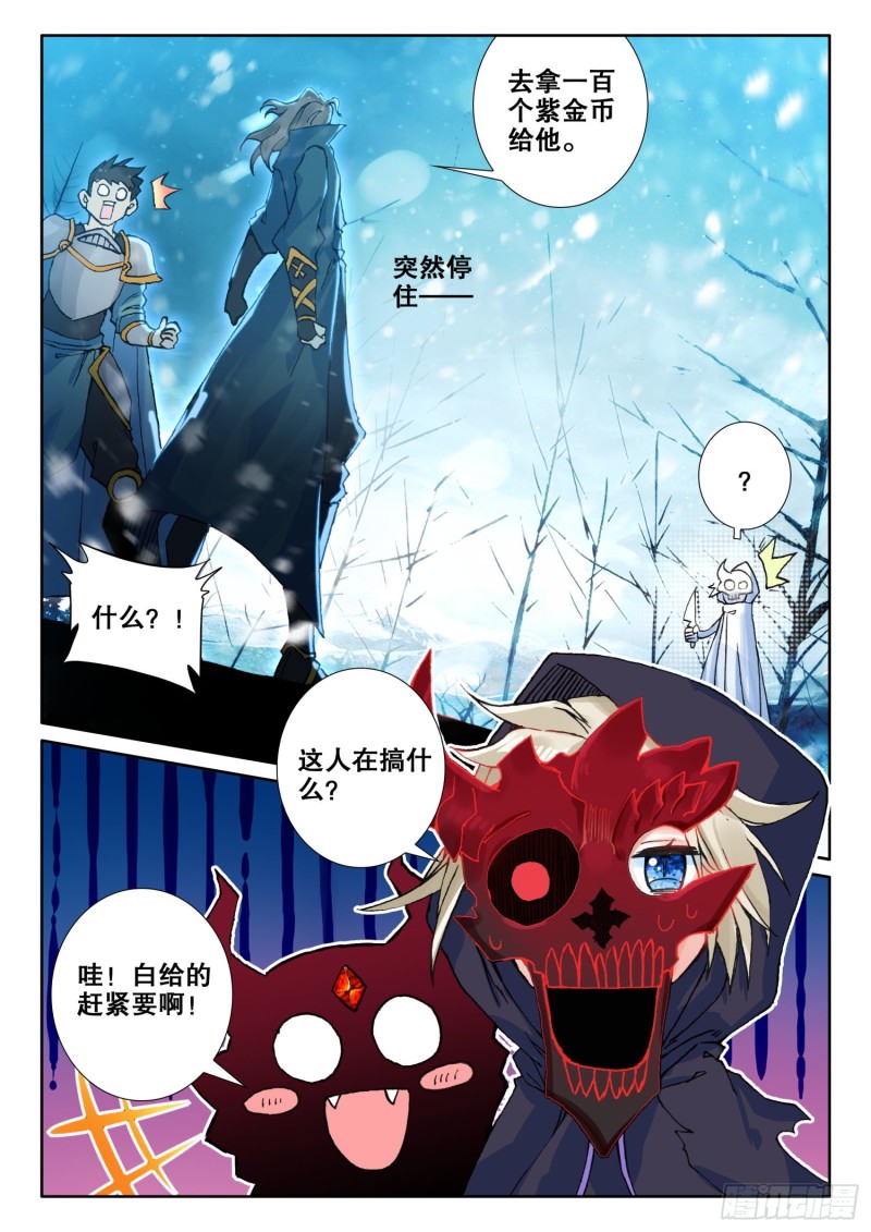 66 抢劫（下）11