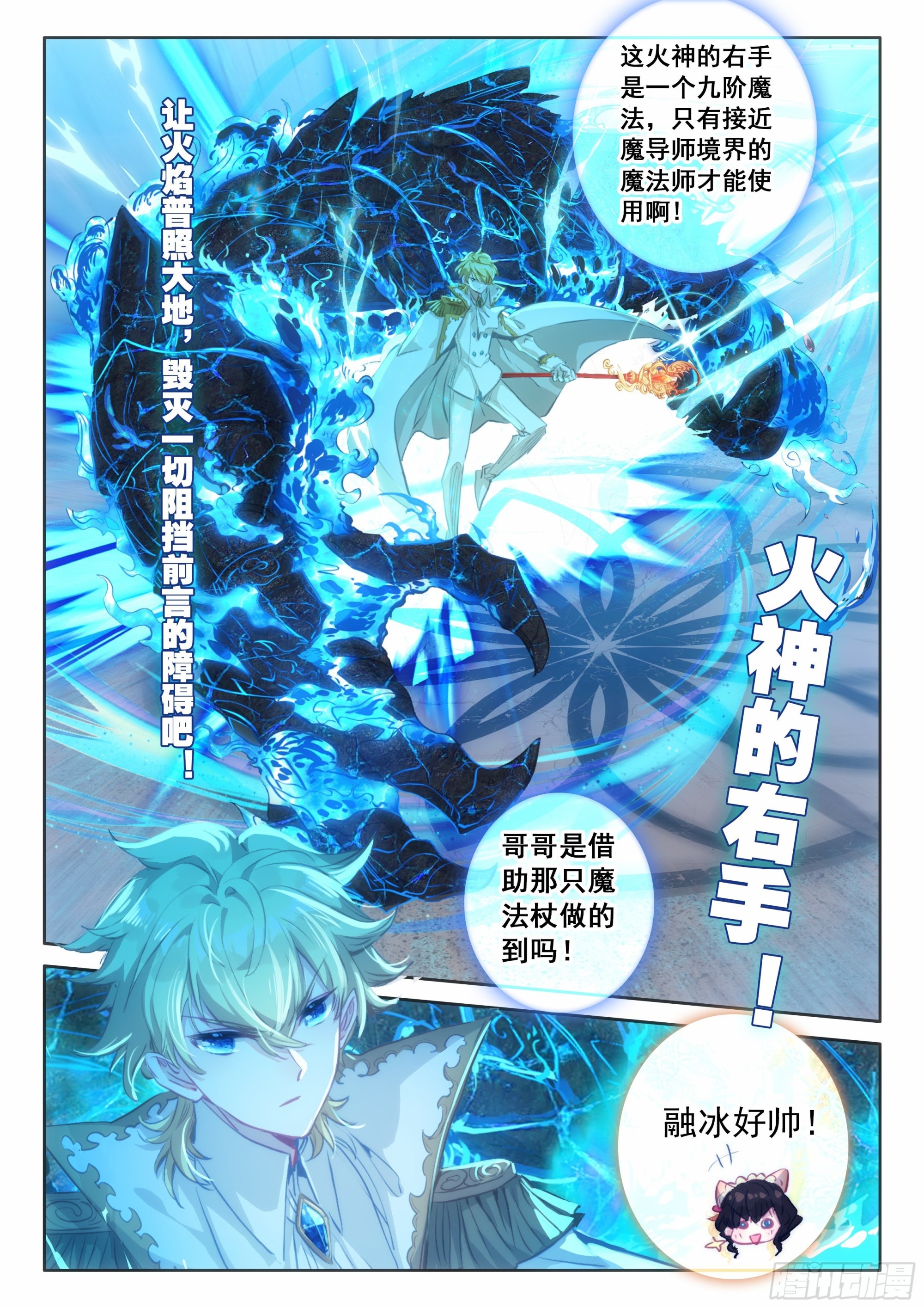 99 连胜（下）8