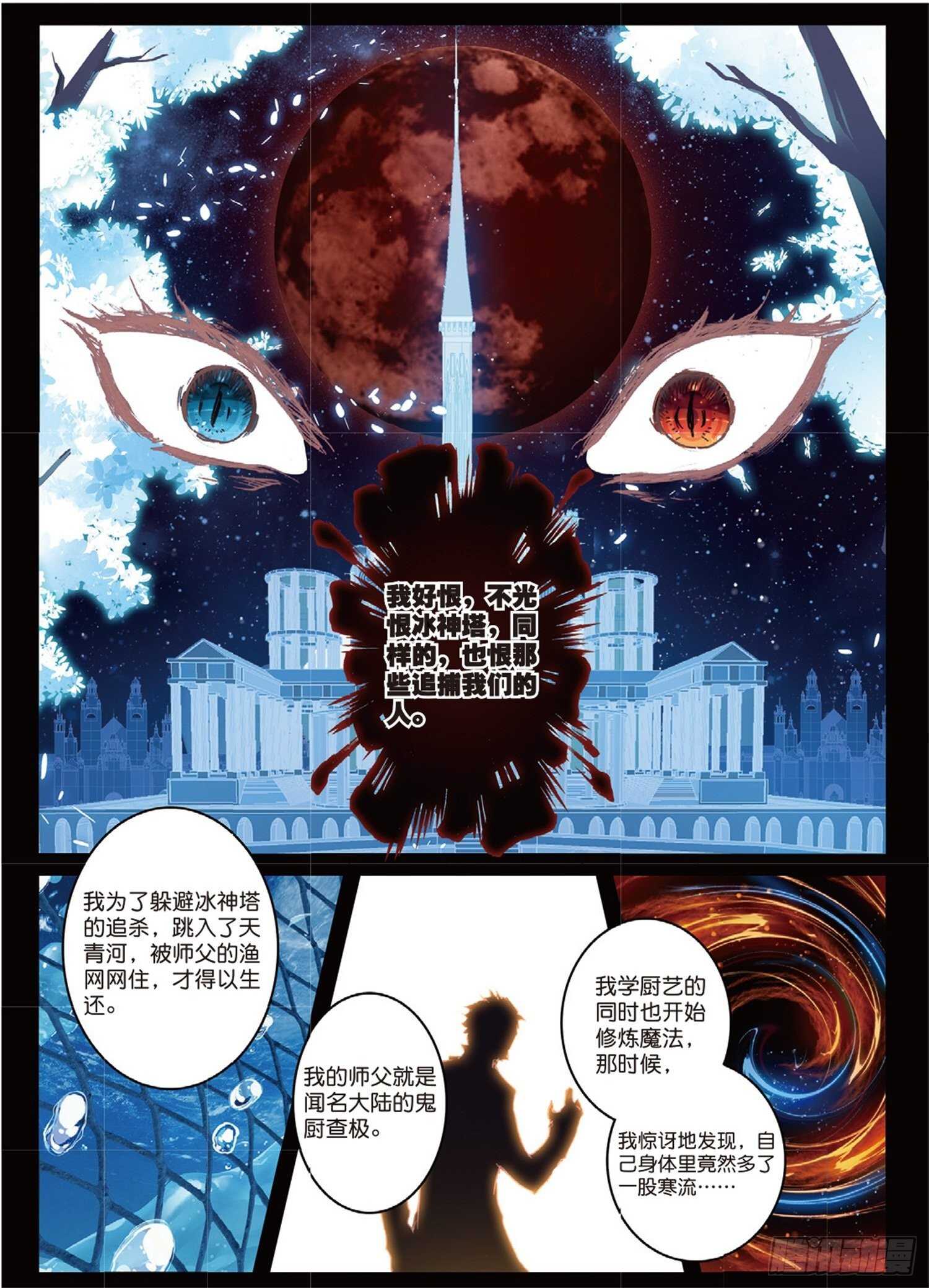 22 父亲的爱（下）3