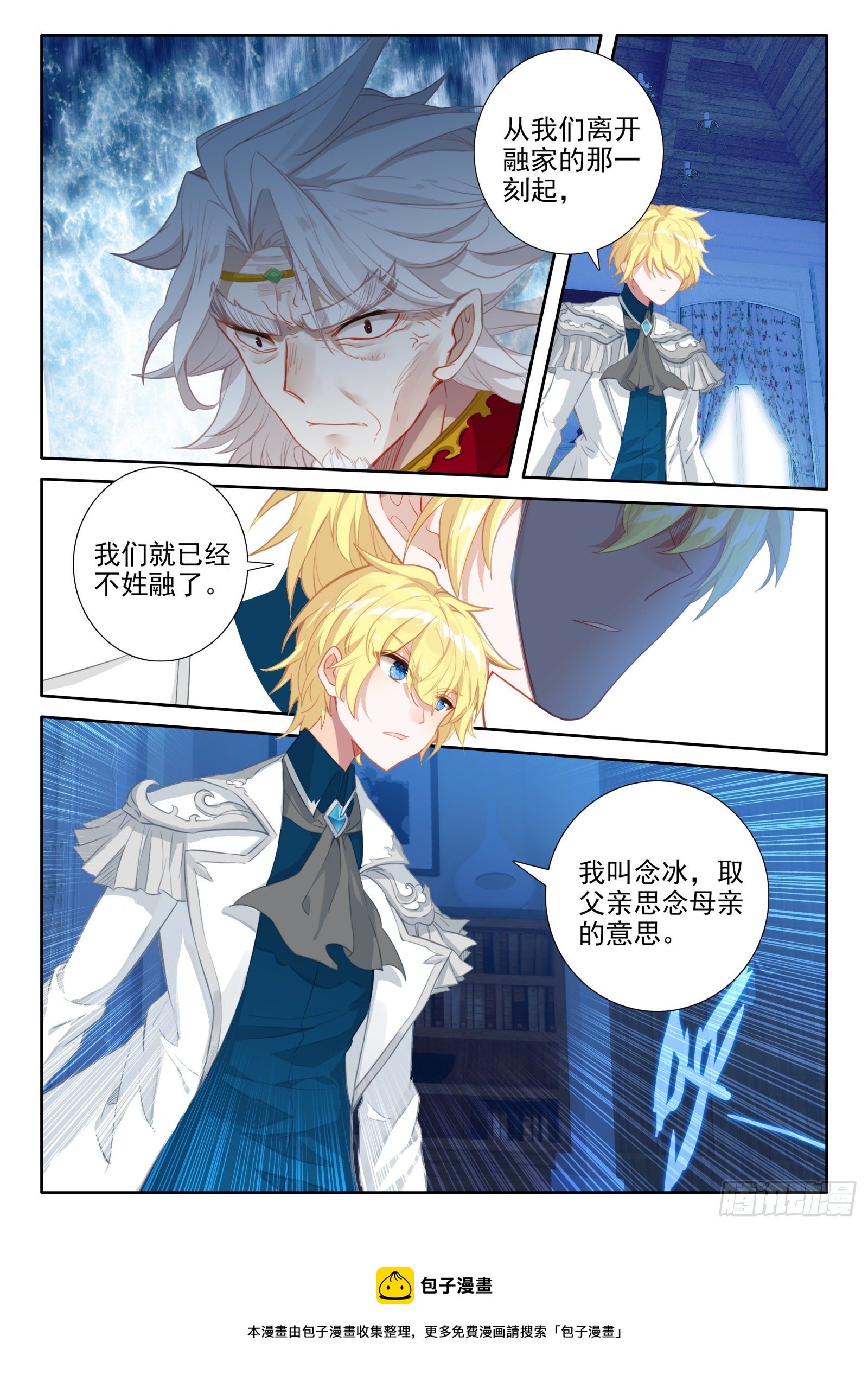 91 代价（上）8