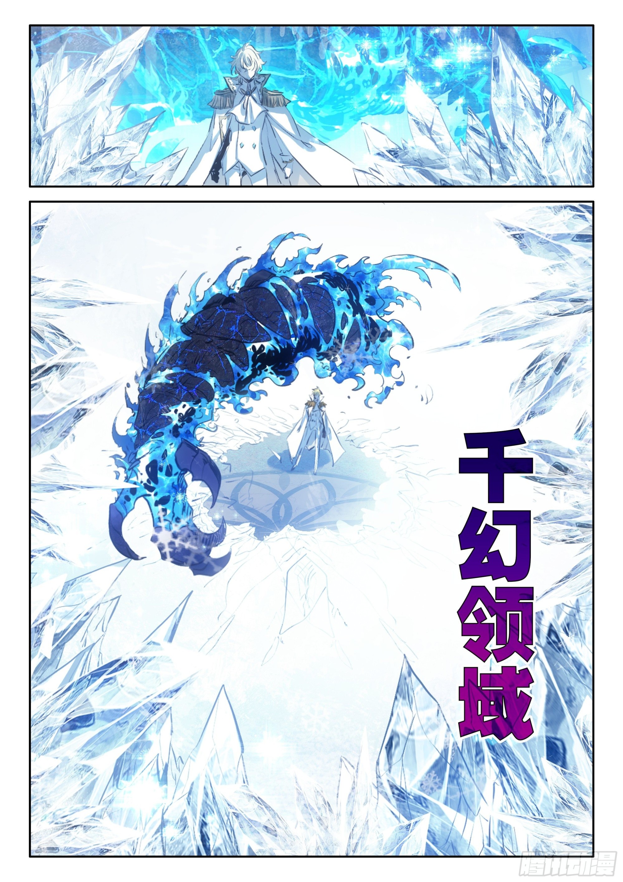 99 连胜（下）11