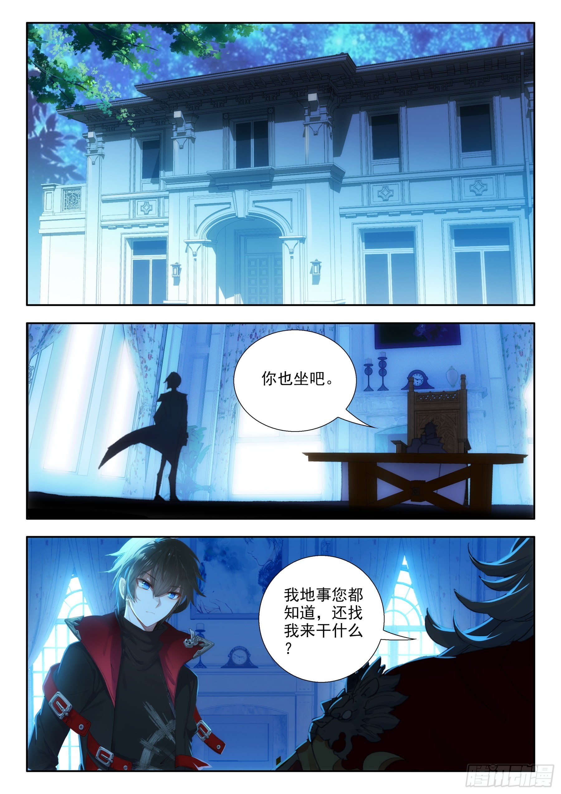 105 融家（上）6