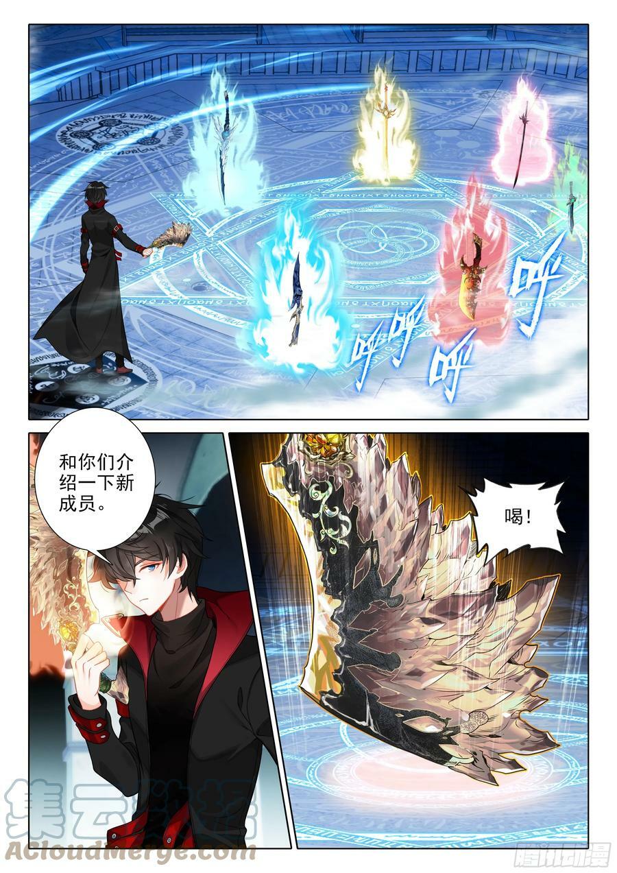 111 这个疯女人（下）2