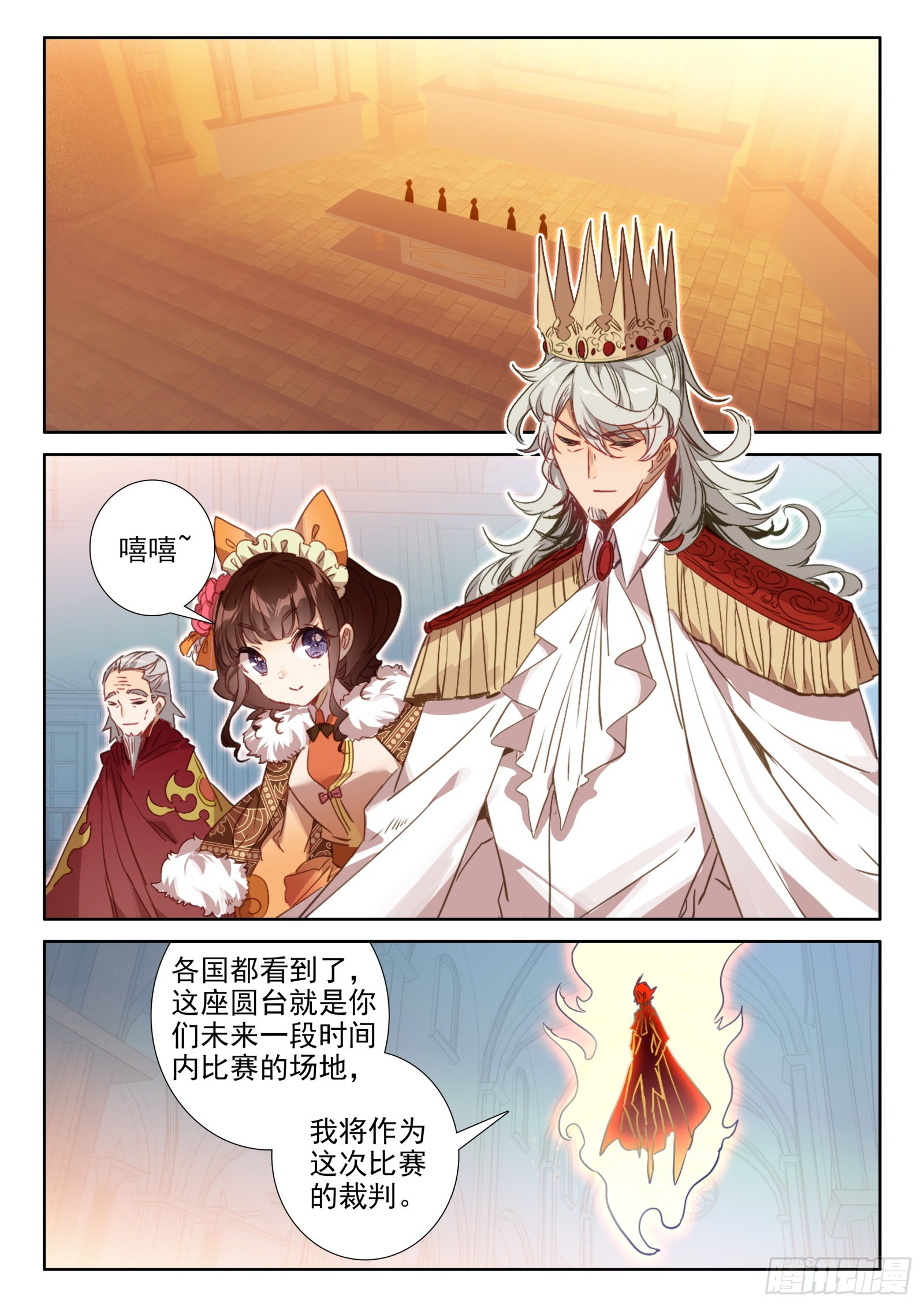 98 辣手灭敌（下）1