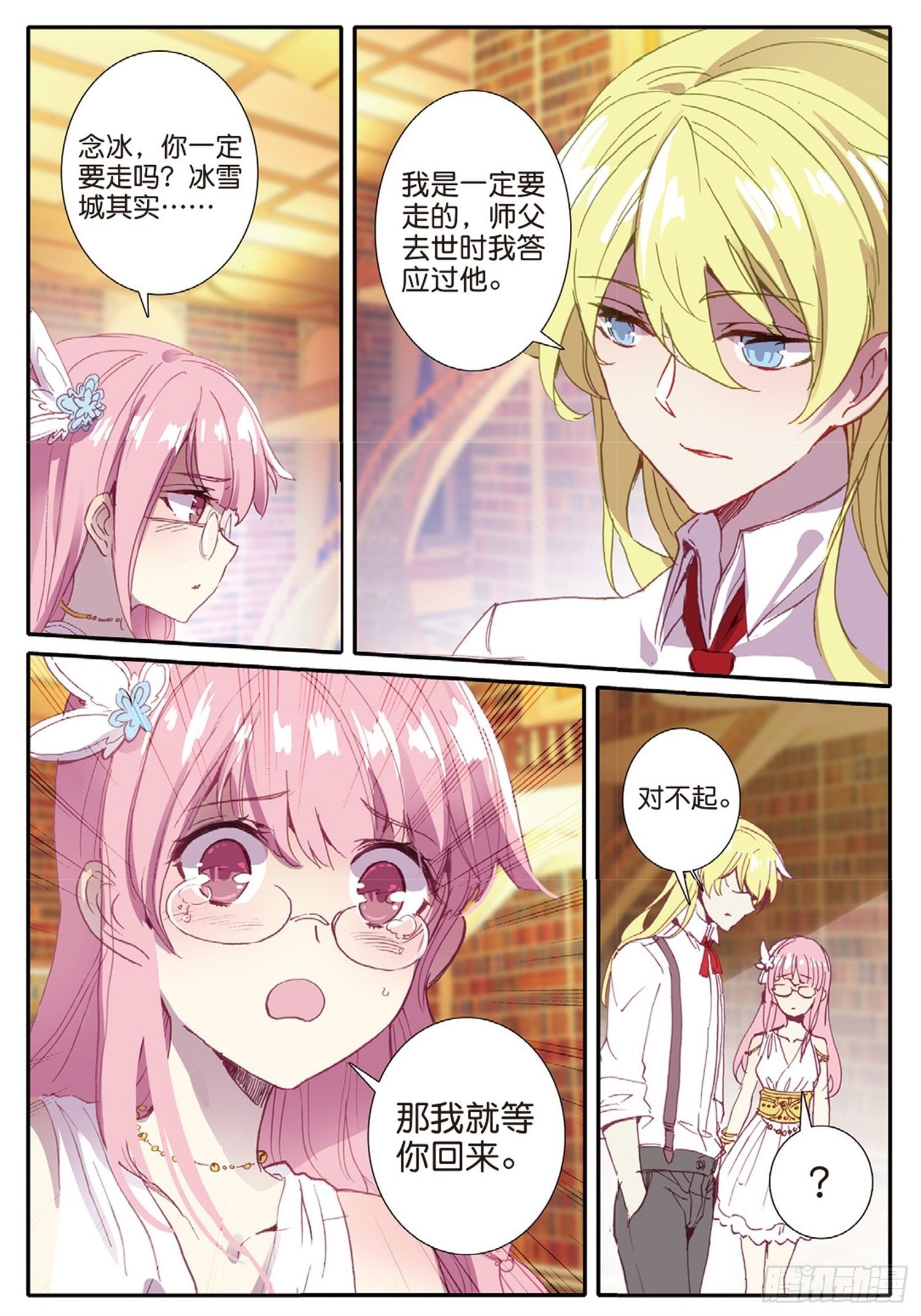 10 梦魇12