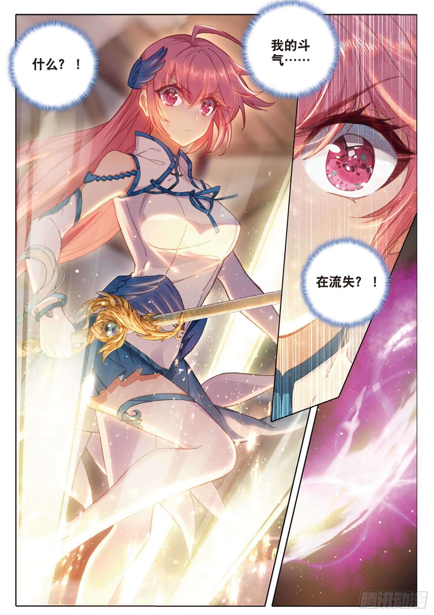 57 神秘宝藏（下）9