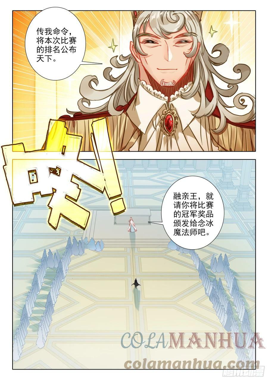 111 这个疯女人（上）10