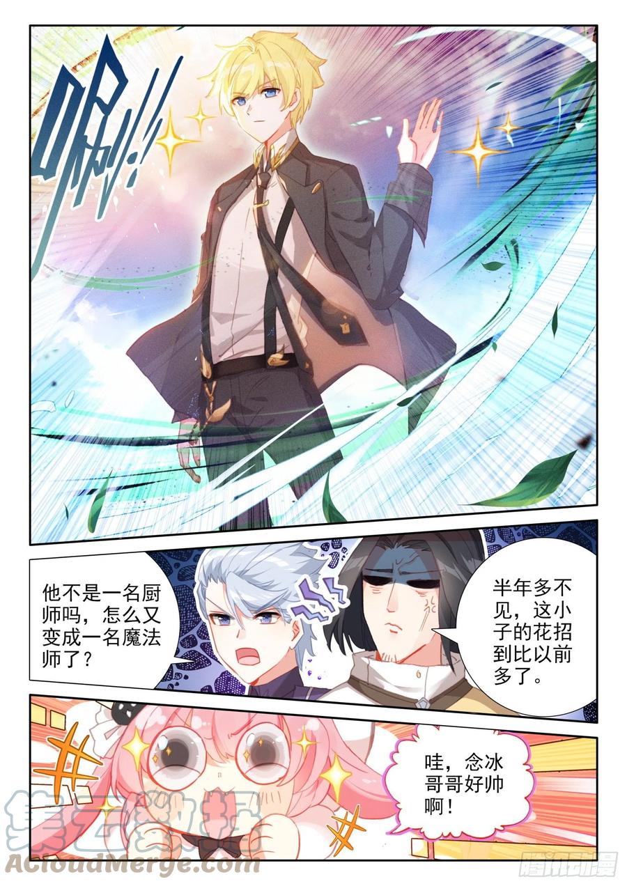 81 西瓜？（上）2