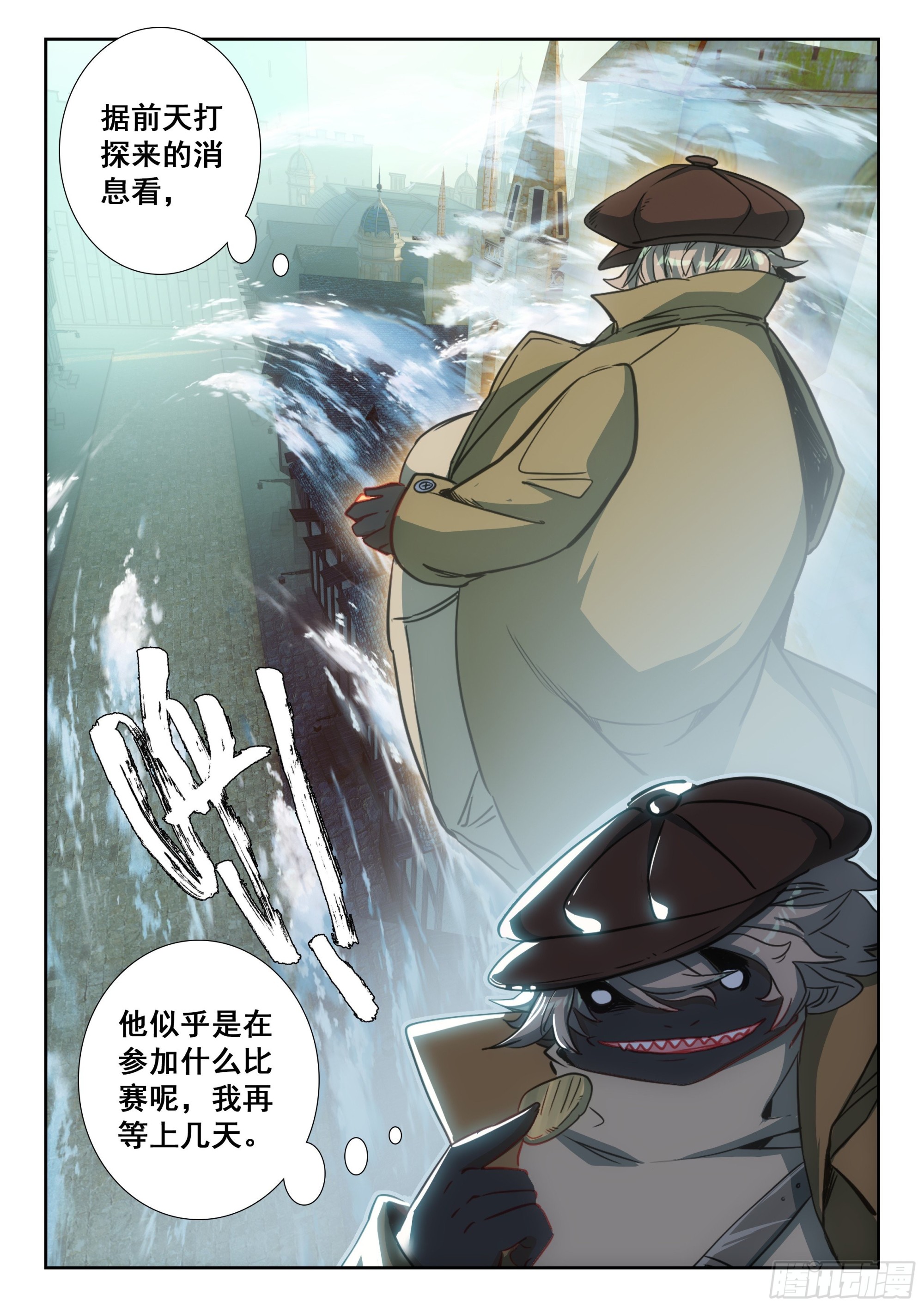 101 劝解（下）2