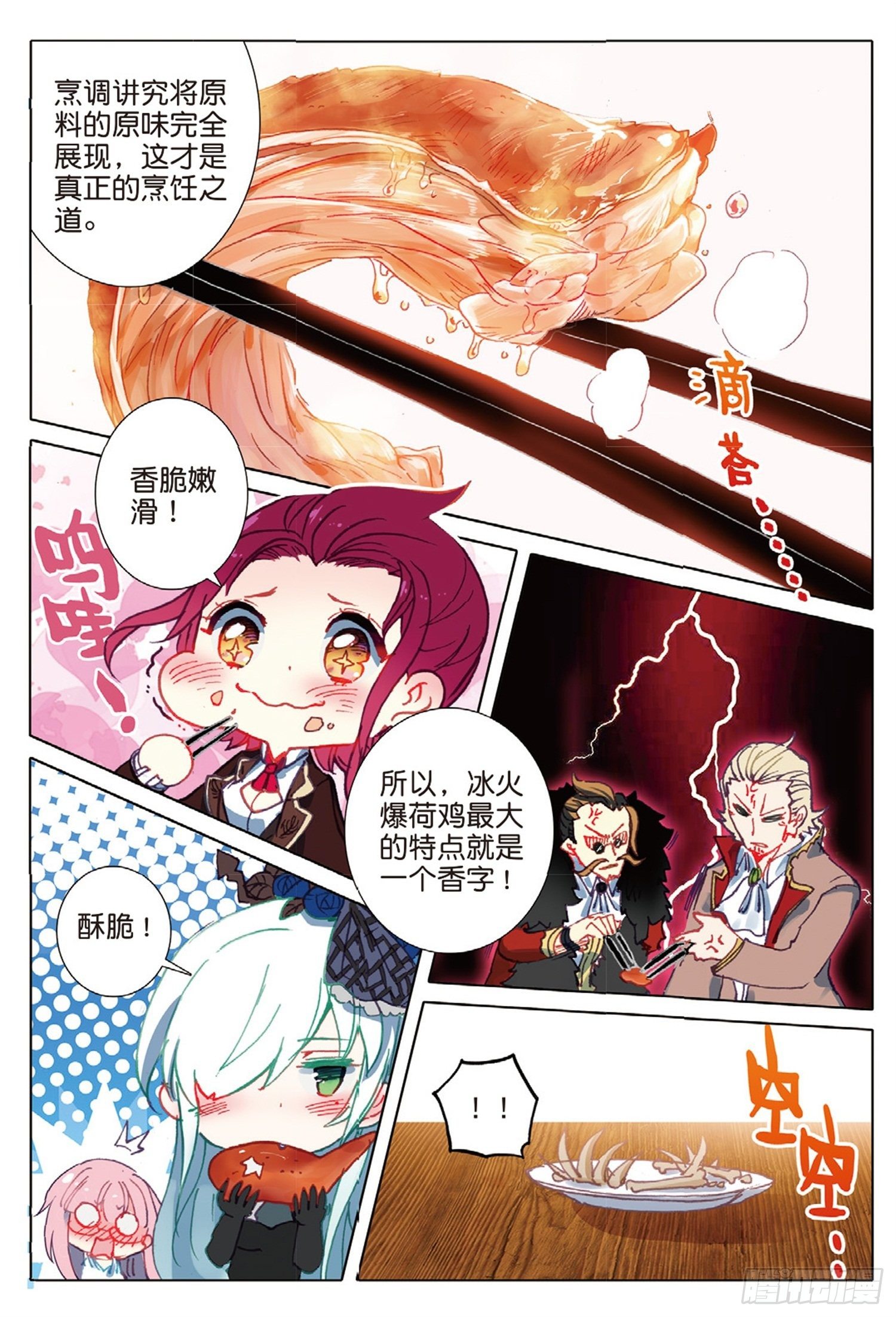 16 你是我的眼9