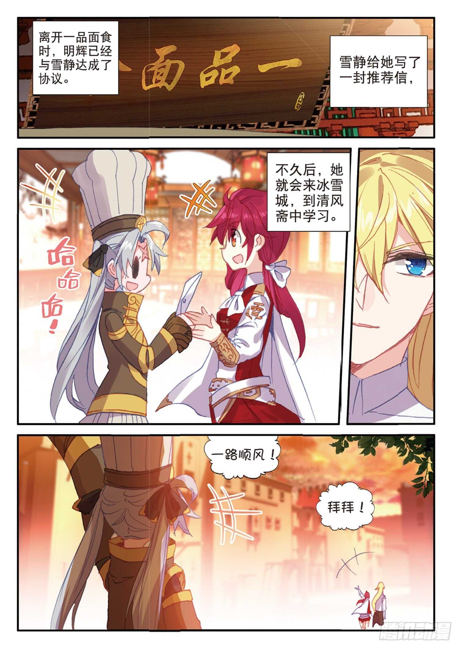 42 假正经（上）1